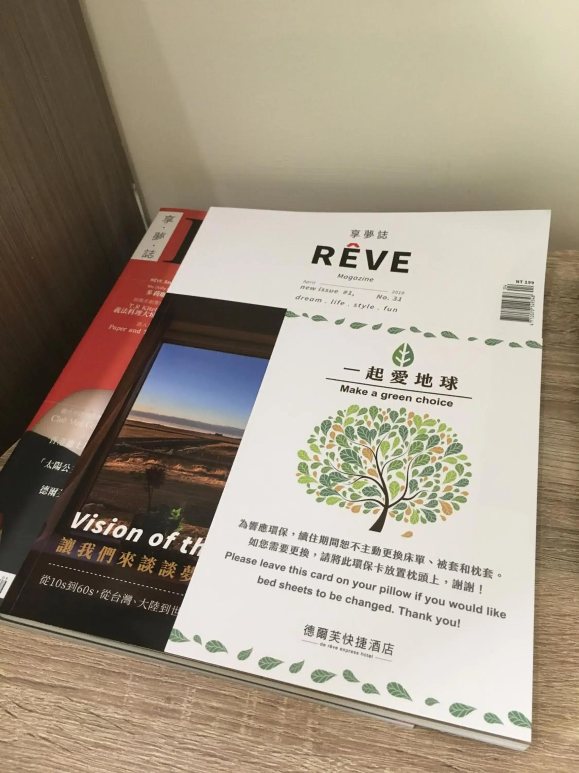 de rěve Express Hotel de rěve Express Hotel