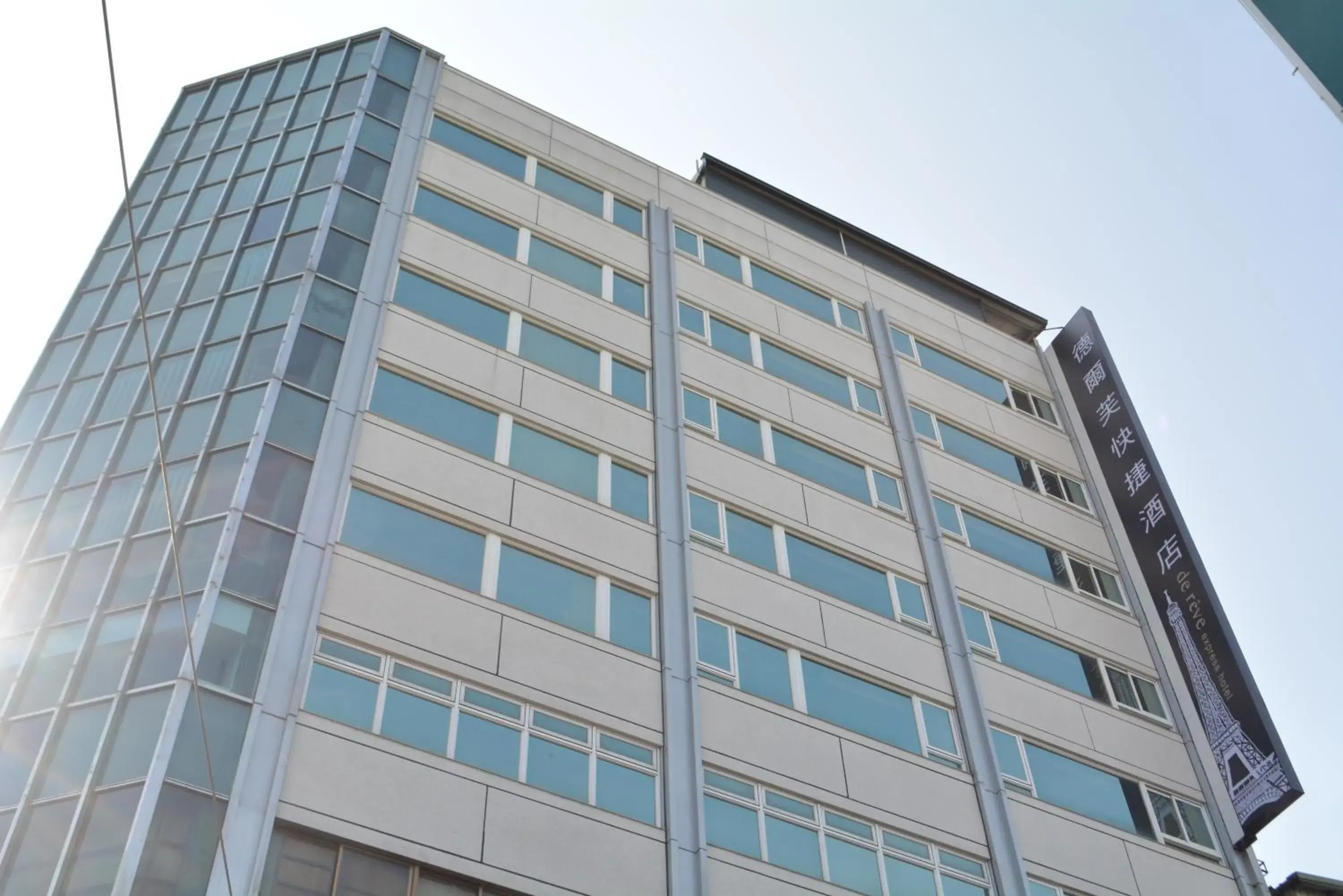 Property building in de rěve Express Hotel Property building in de rěve Express Hotel