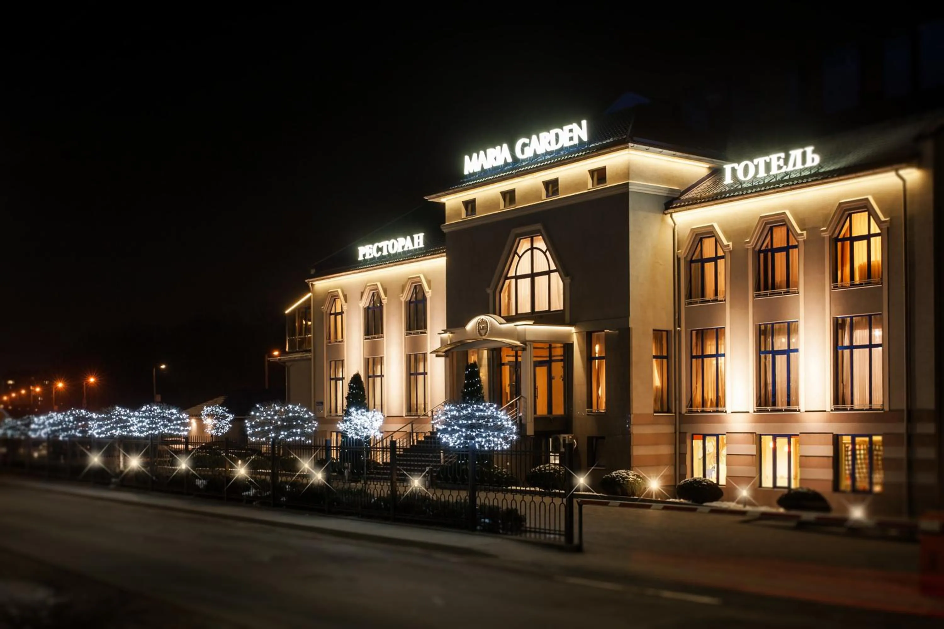 Maria Garden hotel & restaurant