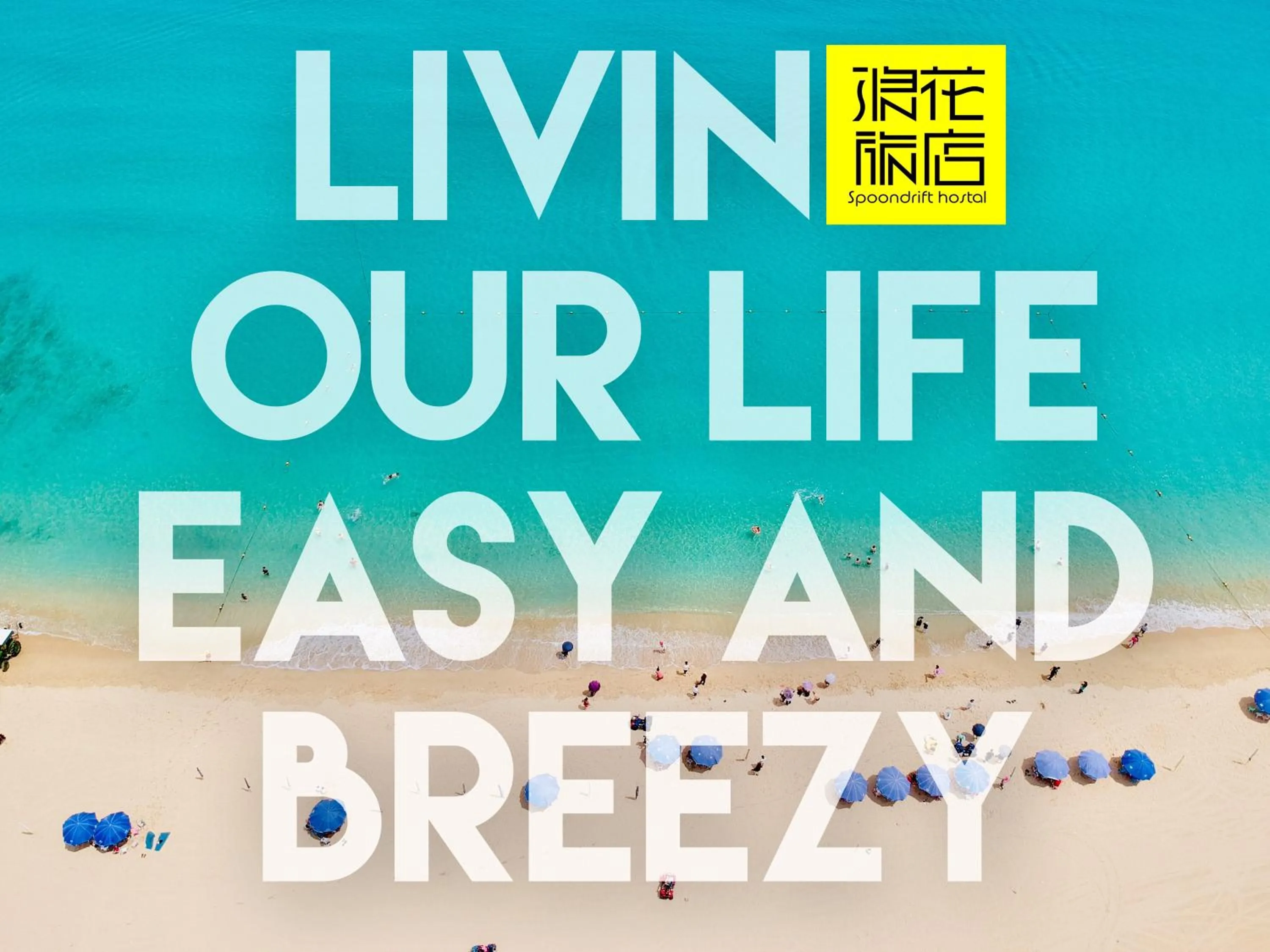 Property logo or sign in SpoonDrift Hostal Kenting