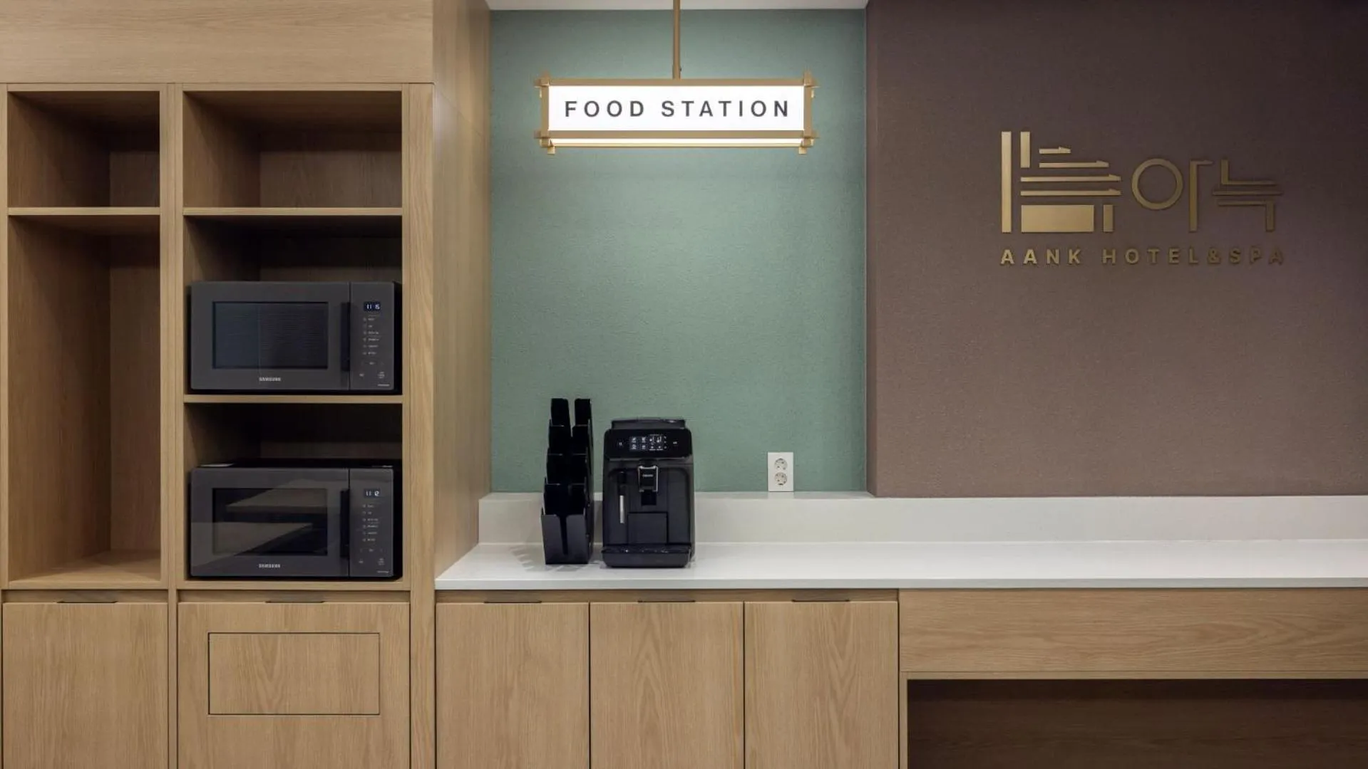 Anook Hotel and Spa Seoul Seongsu Konkuk University