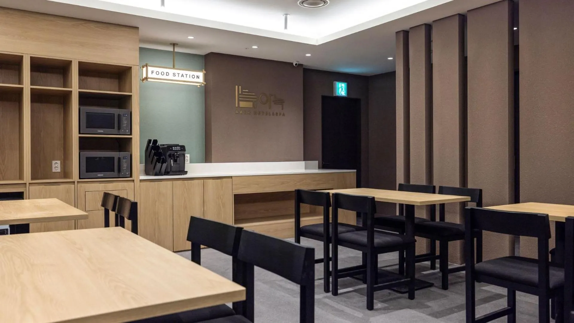 Anook Hotel and Spa Seoul Seongsu Konkuk University