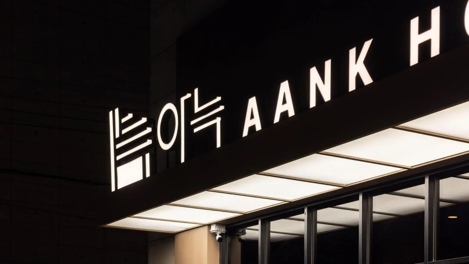 Anook Hotel and Spa Seoul Seongsu Konkuk University