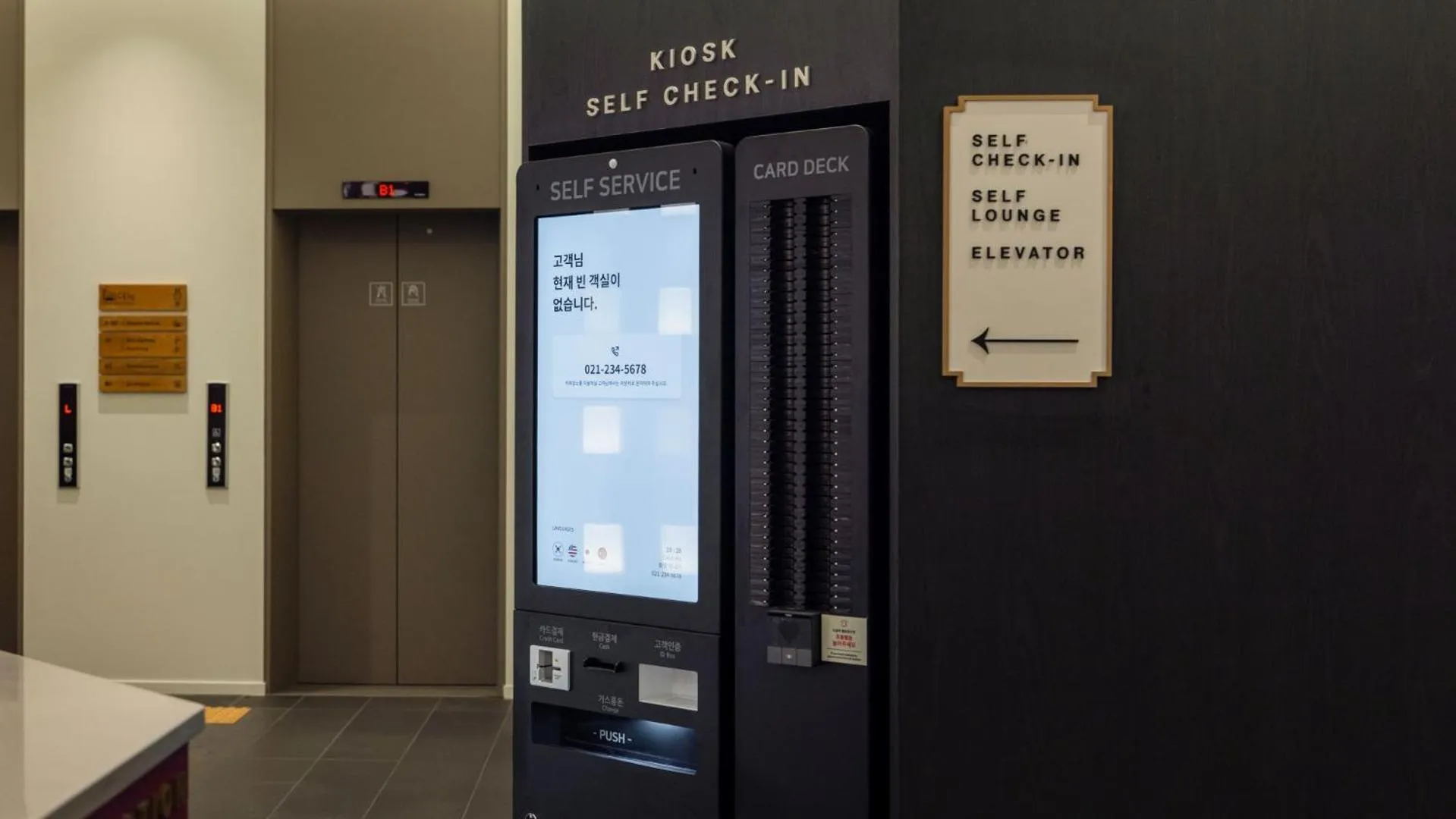 Anook Hotel and Spa Seoul Seongsu Konkuk University