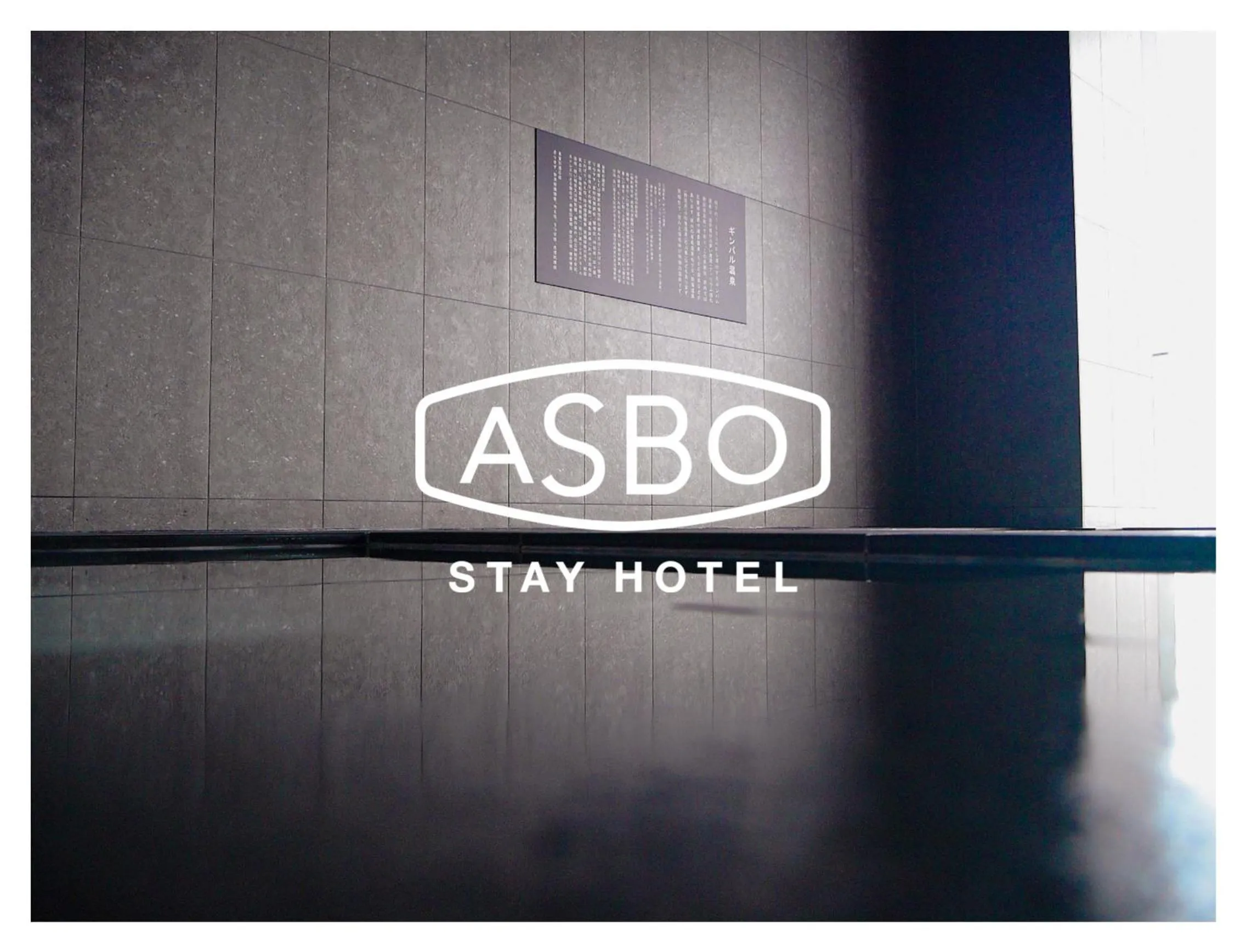 Hot Spring Bath in asbo stay hotel