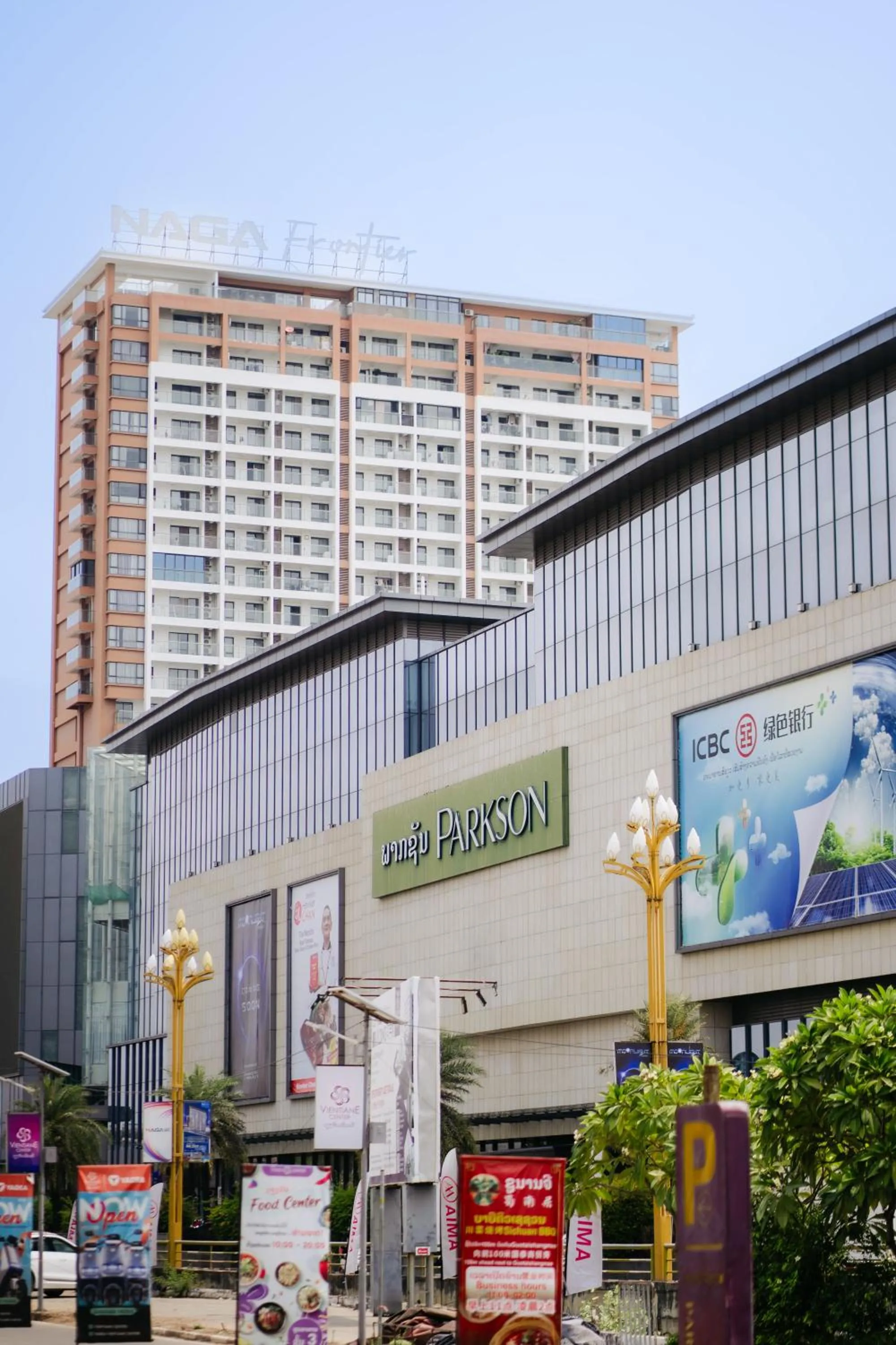 Street view in Ramada by Wyndham Vientiane Central