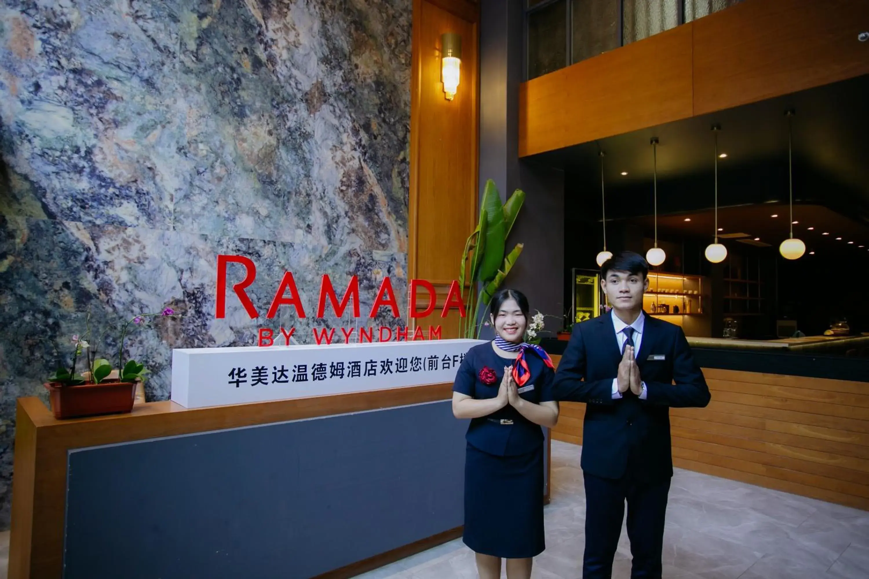 Property building in Ramada by Wyndham Vientiane Central Property building in Ramada by Wyndham Vientiane Central