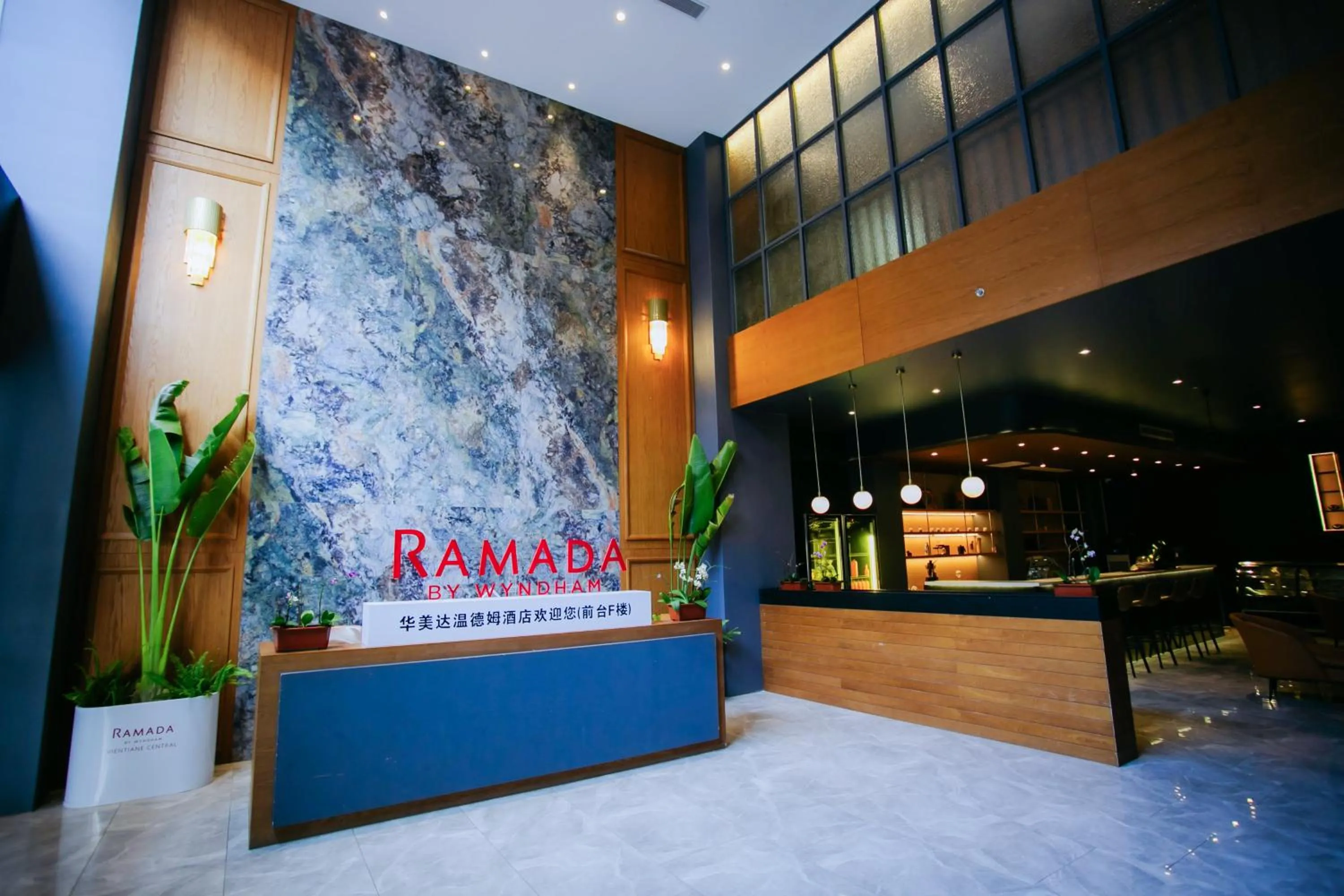 Property logo or sign in Ramada by Wyndham Vientiane Central