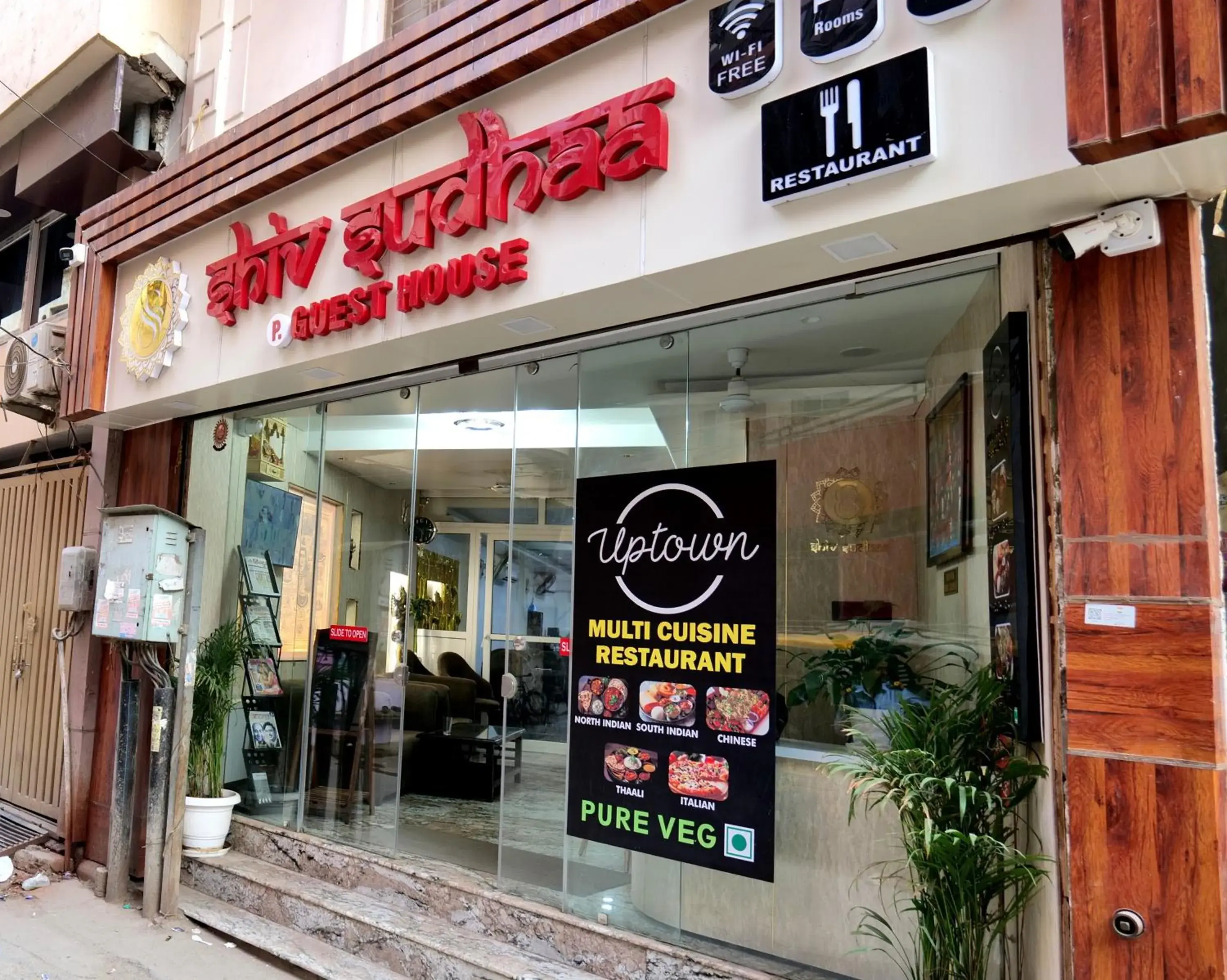 Hotel Shivsudhaa Hotel Shivsudhaa
