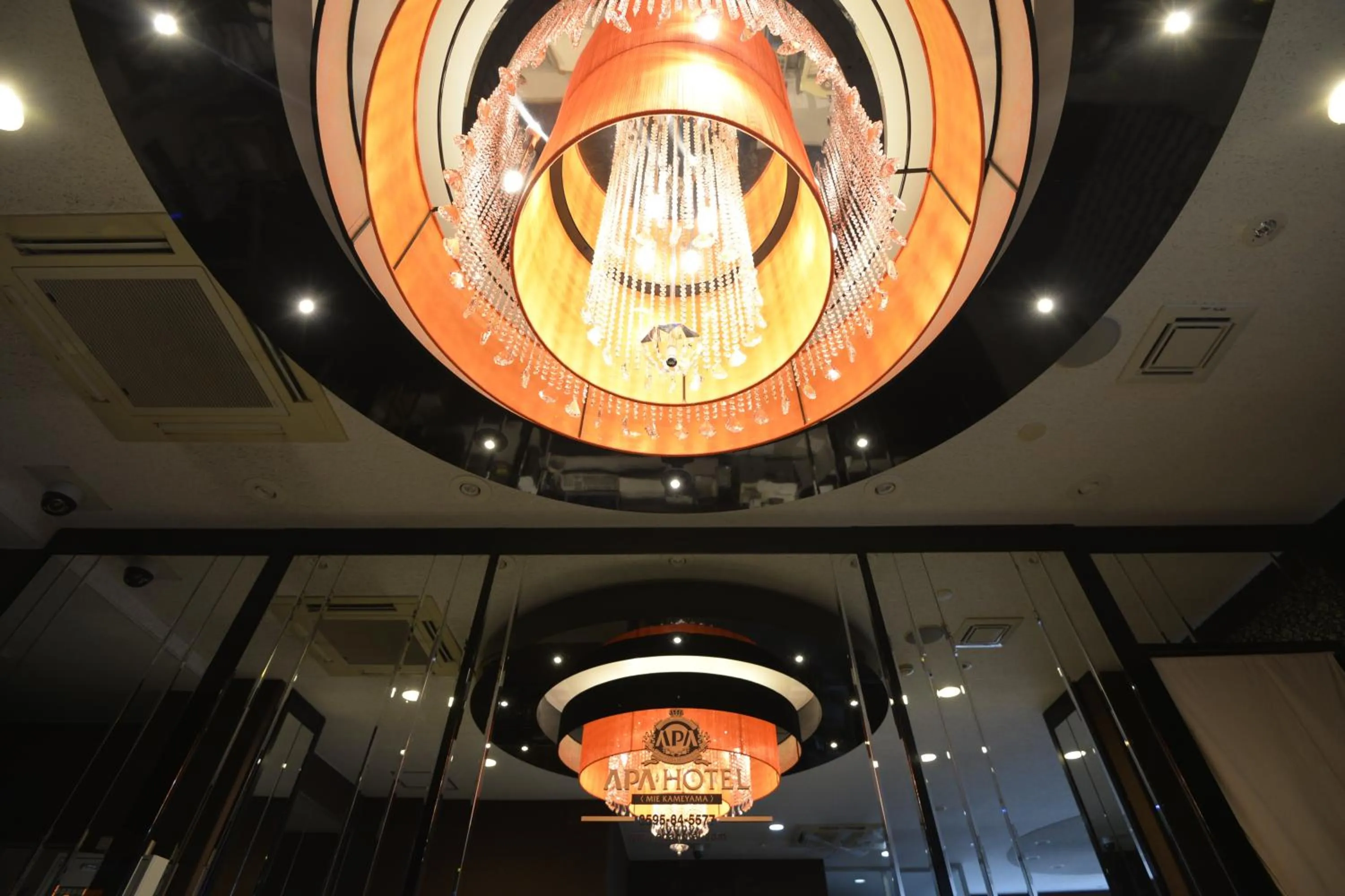 Property logo or sign in APA Hotel Mie Kameyama