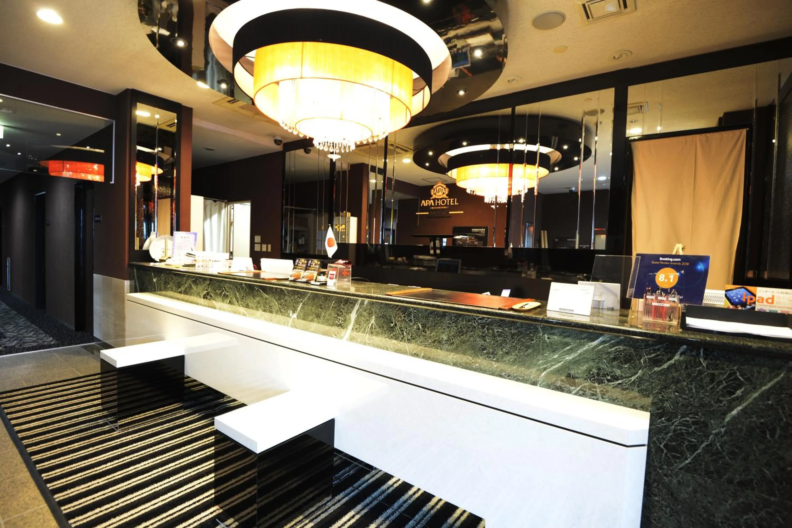 Lobby or reception in APA Hotel Mie Kameyama