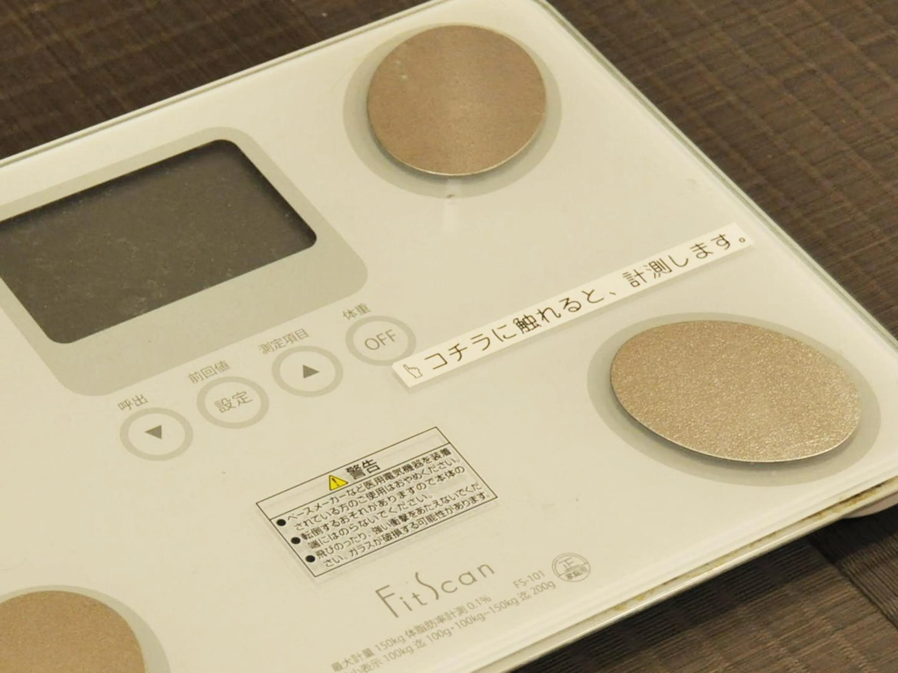 APA Hotel Mie Kameyama