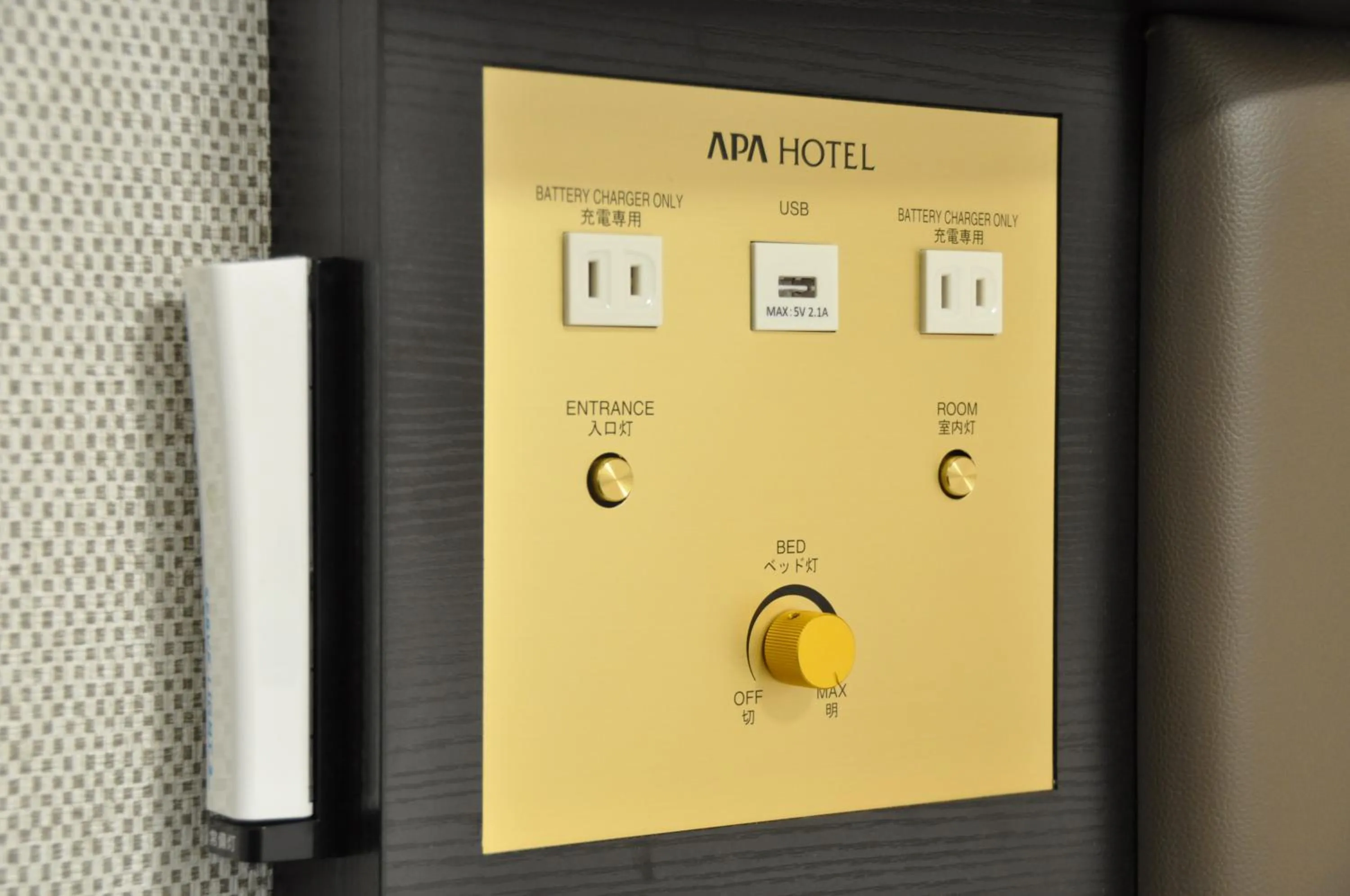 Decorative detail in APA Hotel Mie Kameyama