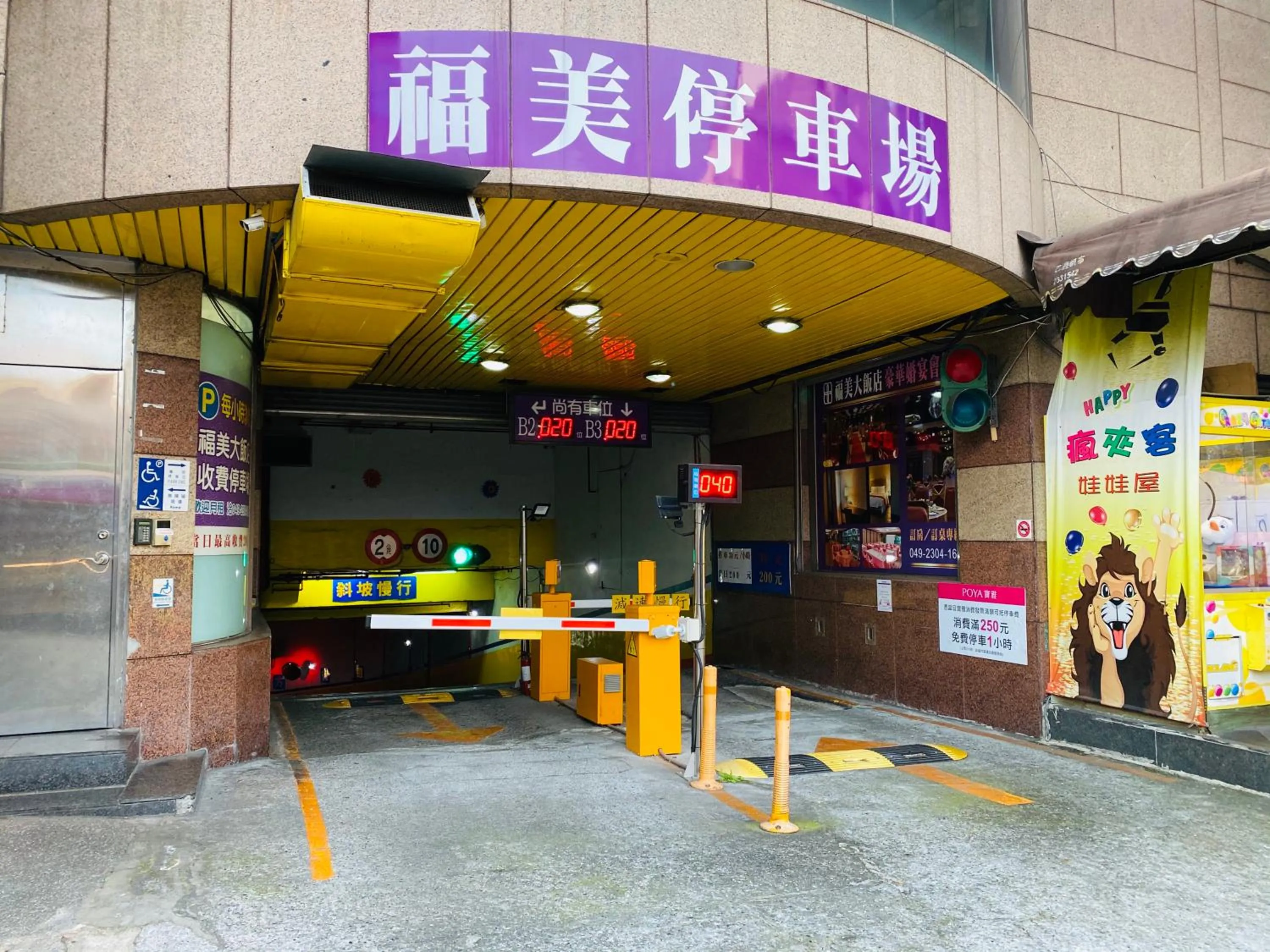 Parking in Hotel Formosa