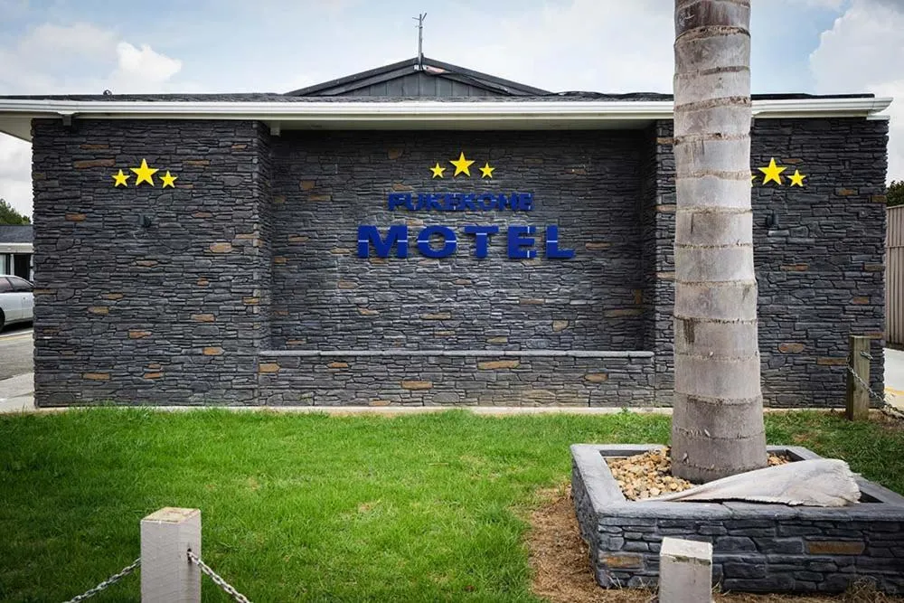 Property logo or sign in Pukekohe Motel