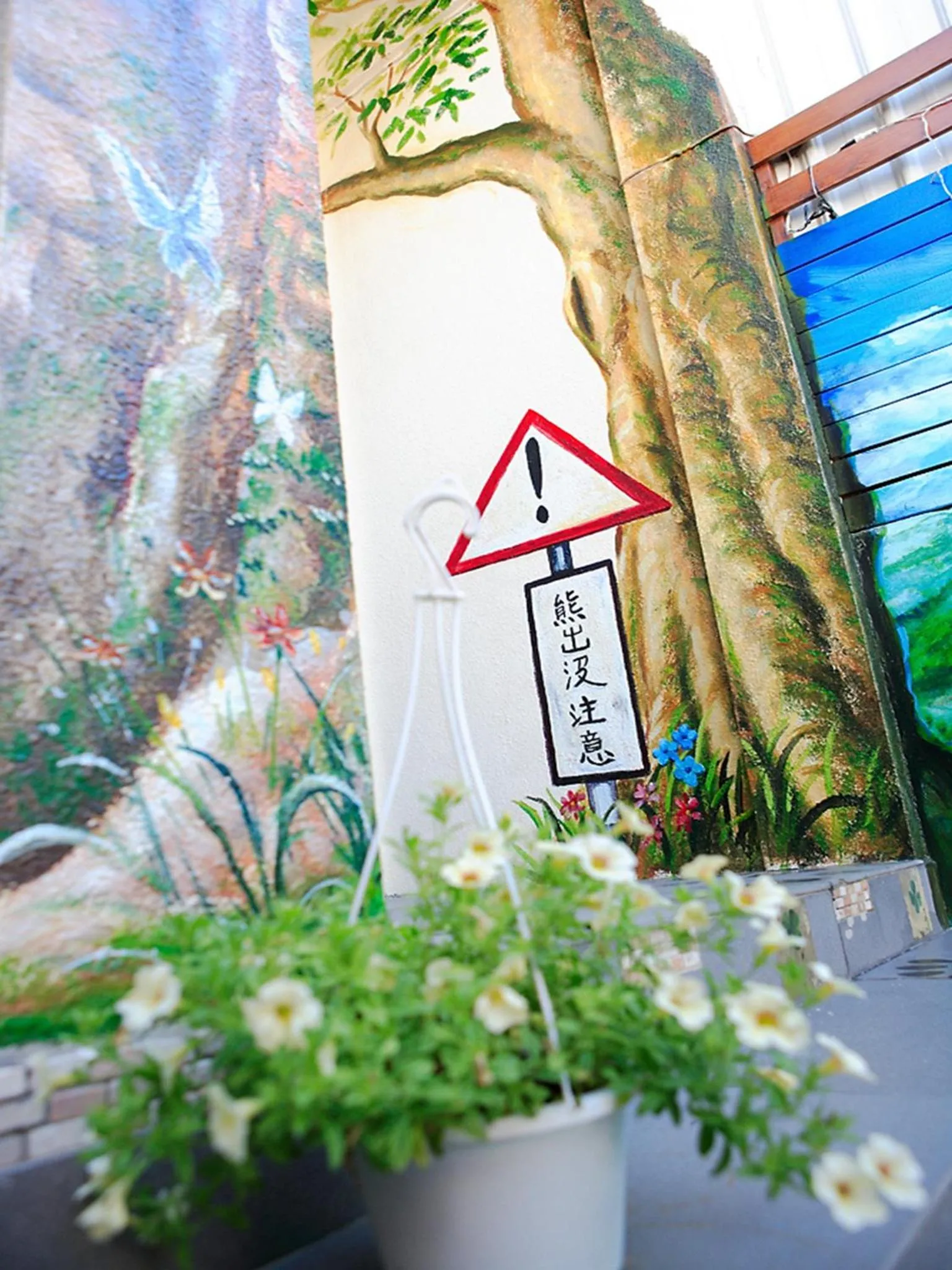 Xiong Zhi Mi B&B