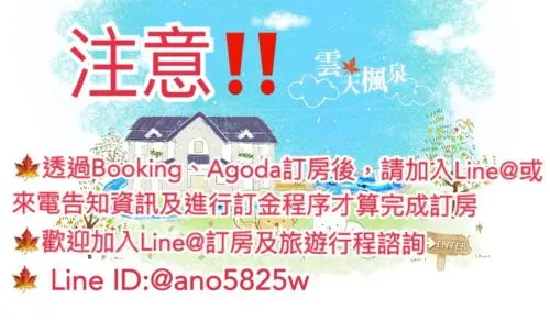 Yun Tien Feng Chuan B&B