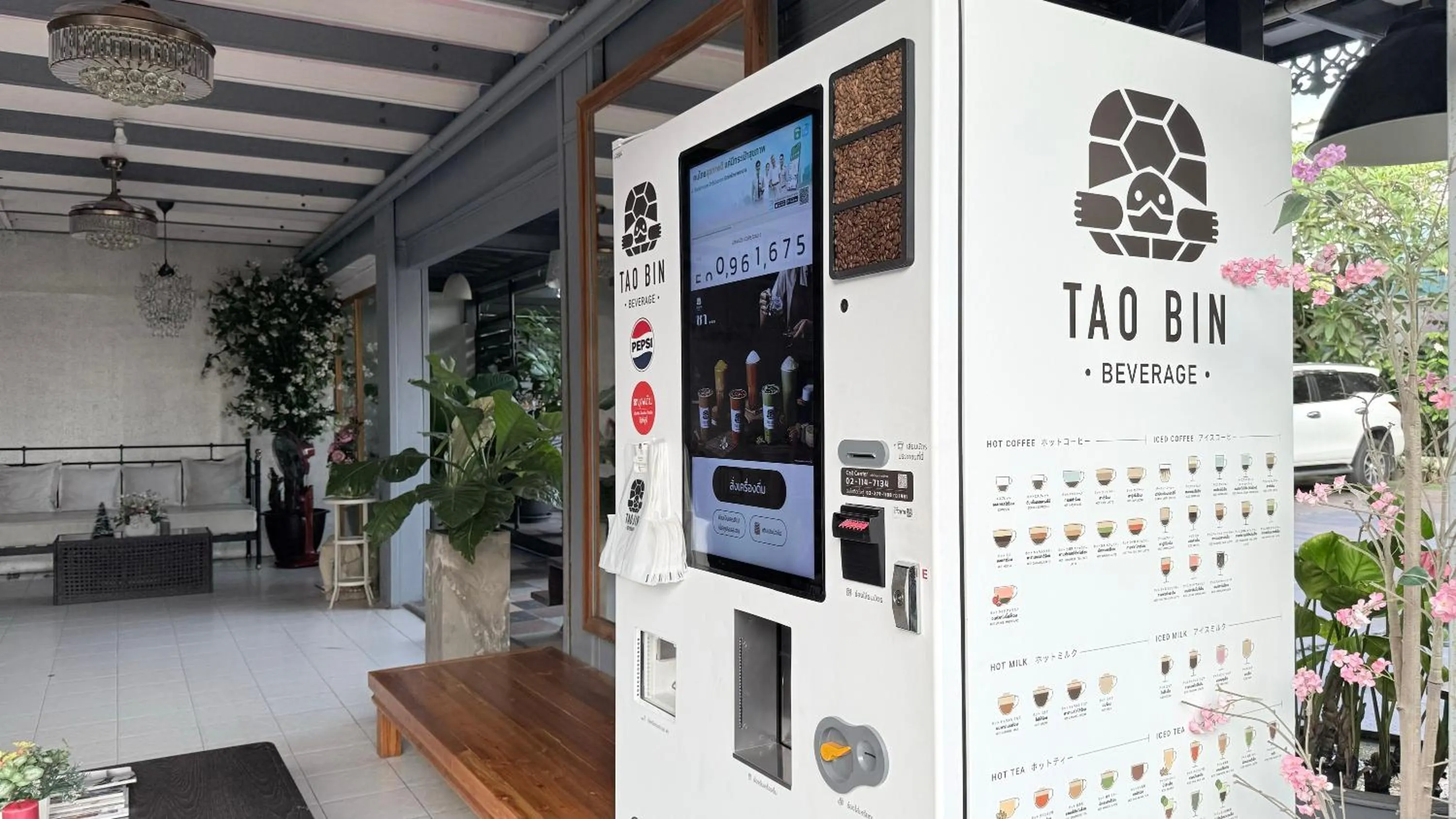 Text overlay in Issara House Bangkok