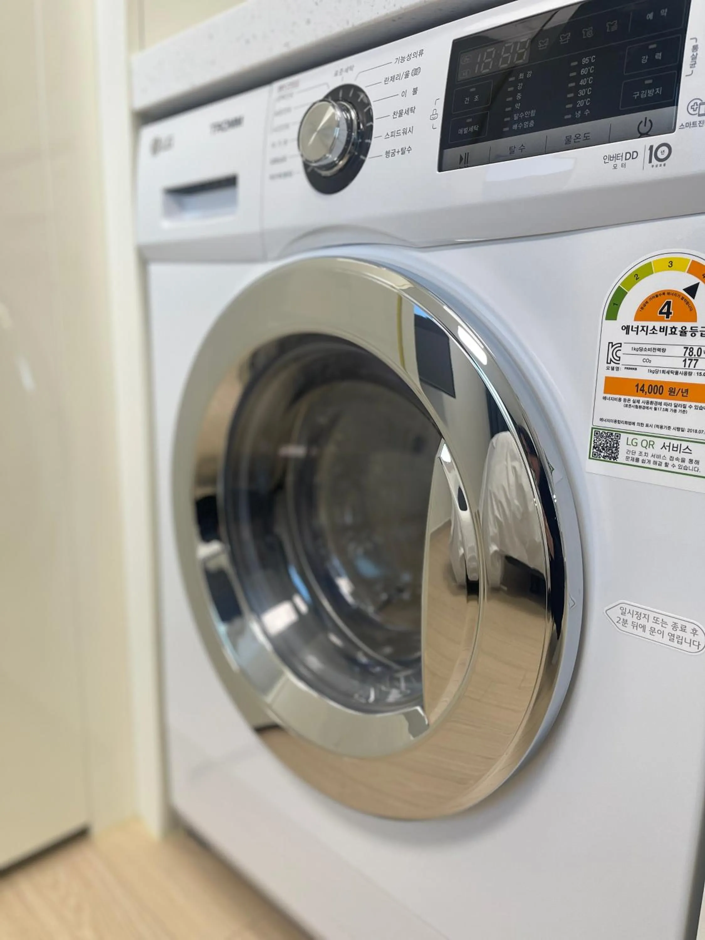 washing machine in OceanStay E7 INN-TheCity