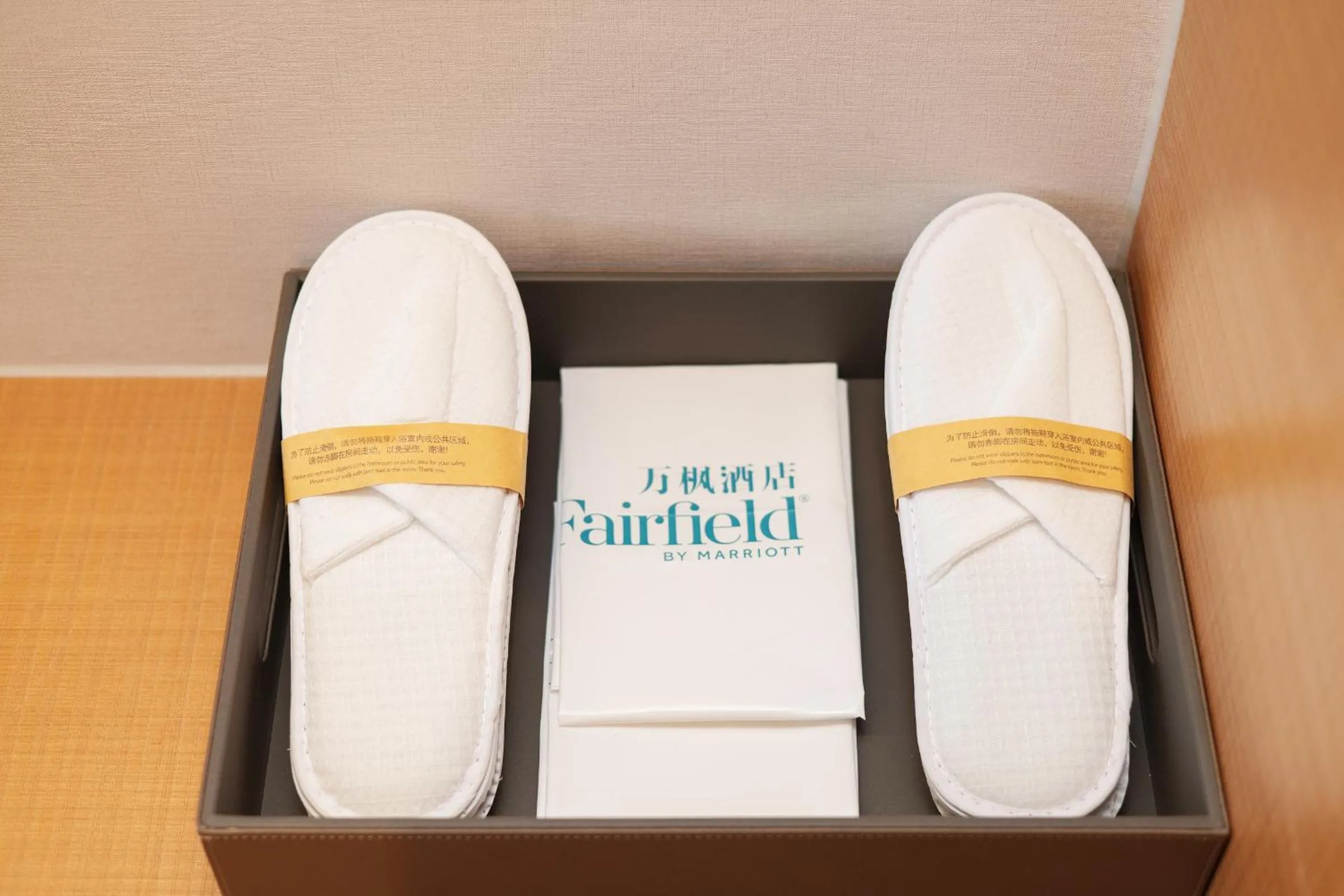 Fairfield by Marriott Hangzhou Gongshu