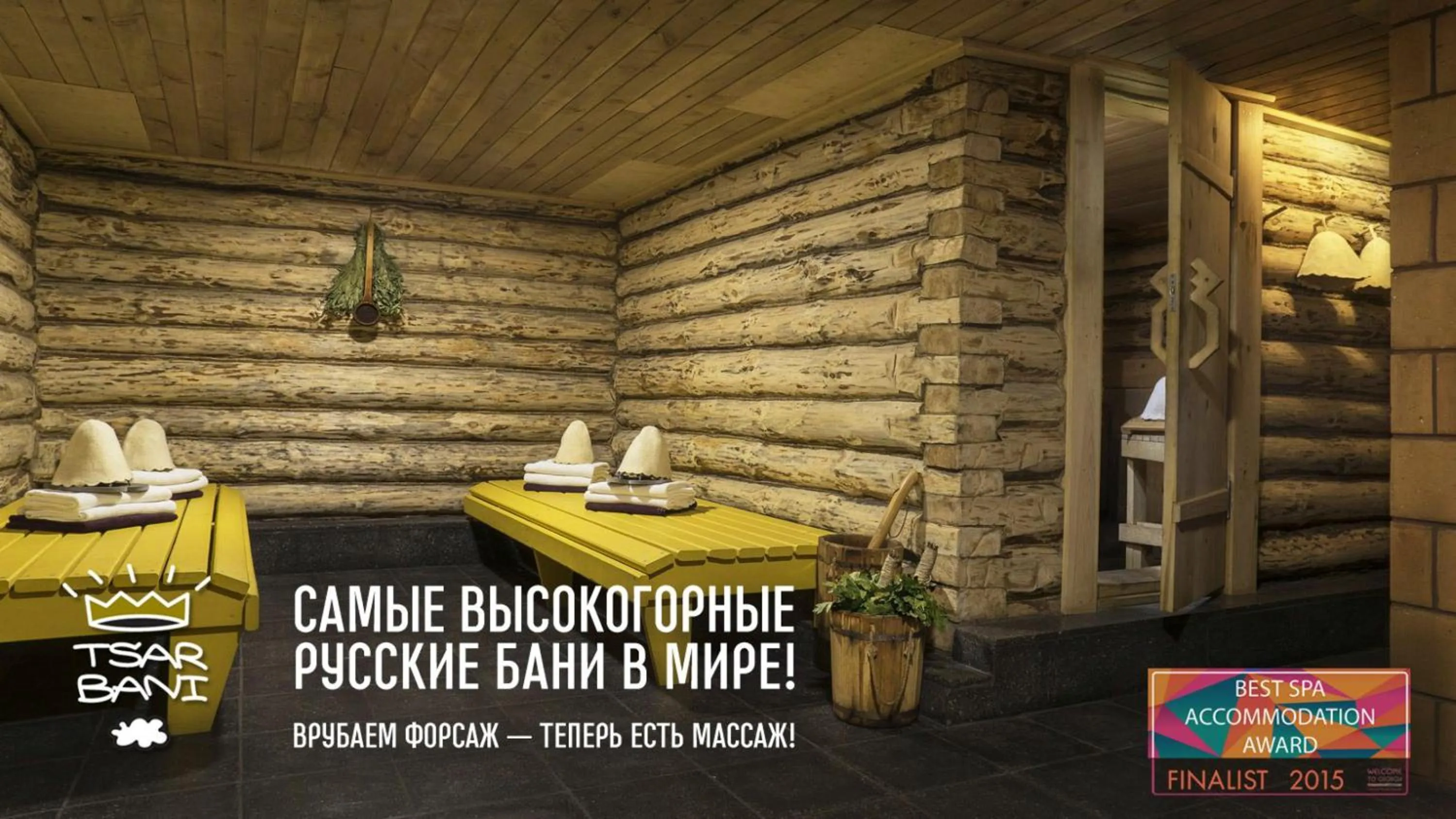 Activities in Tsar Bani Spa Resort