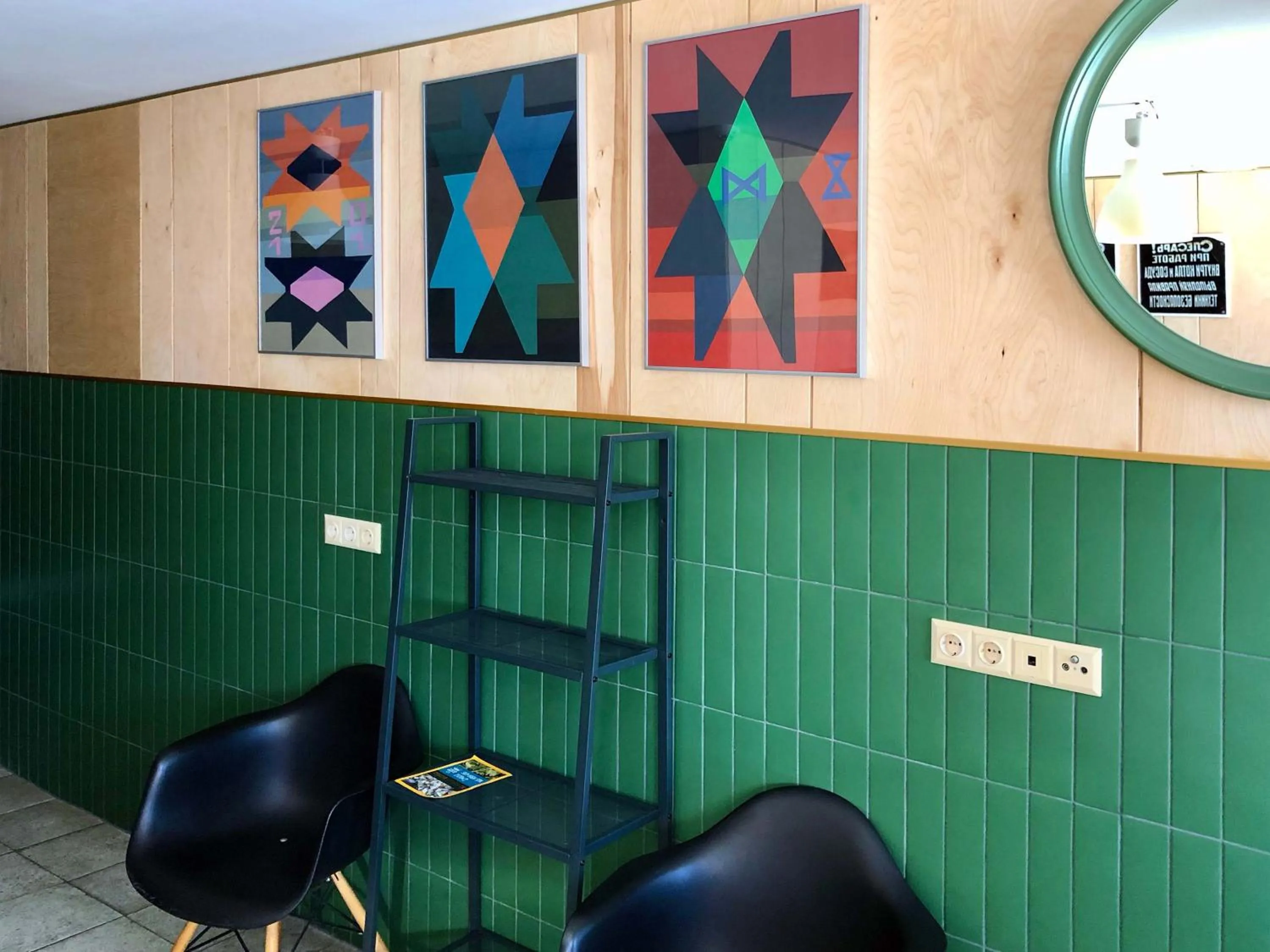 Tsar Bani Spa Resort