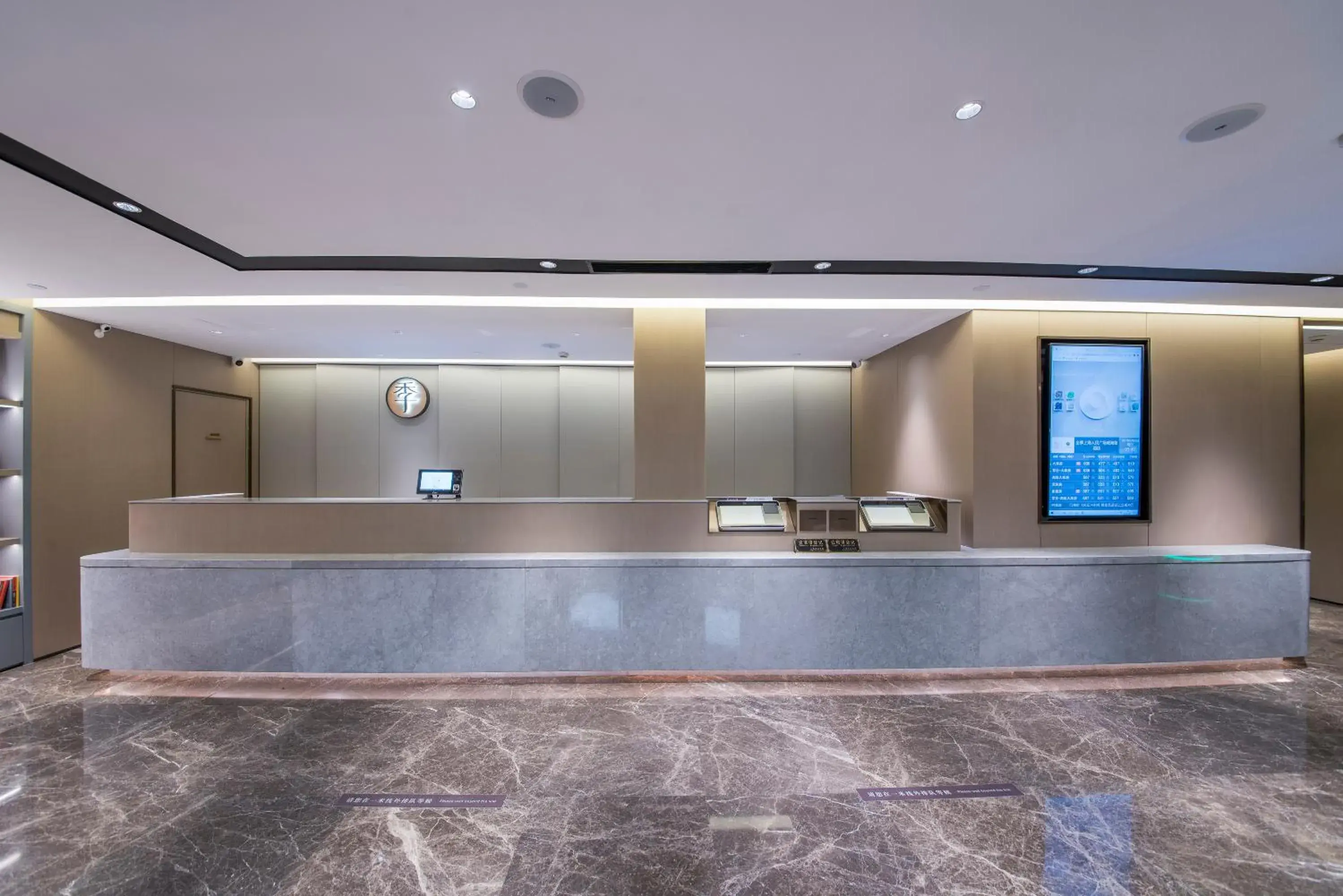 Lobby or reception in Ji Hotel - Shanghai Nanjing Road People's Square Lobby or reception in Ji Hotel - Shanghai Nanjing Road People's Square