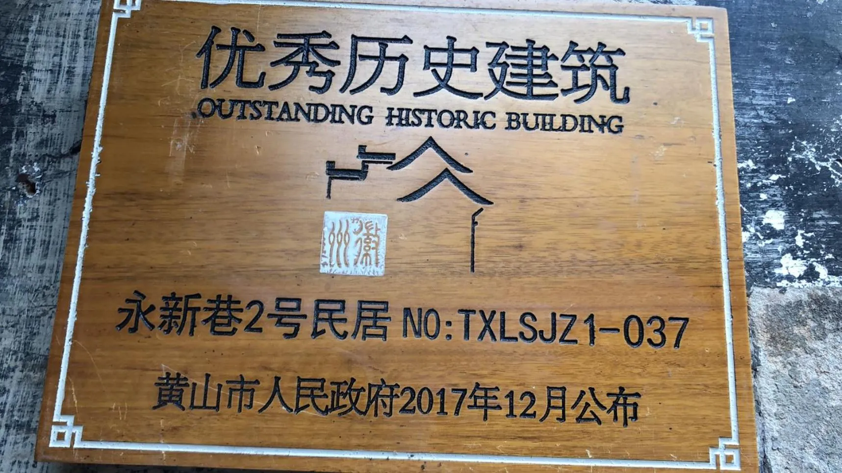 Certificate/Award in Old Street Courtyard (Free Pick up Service)