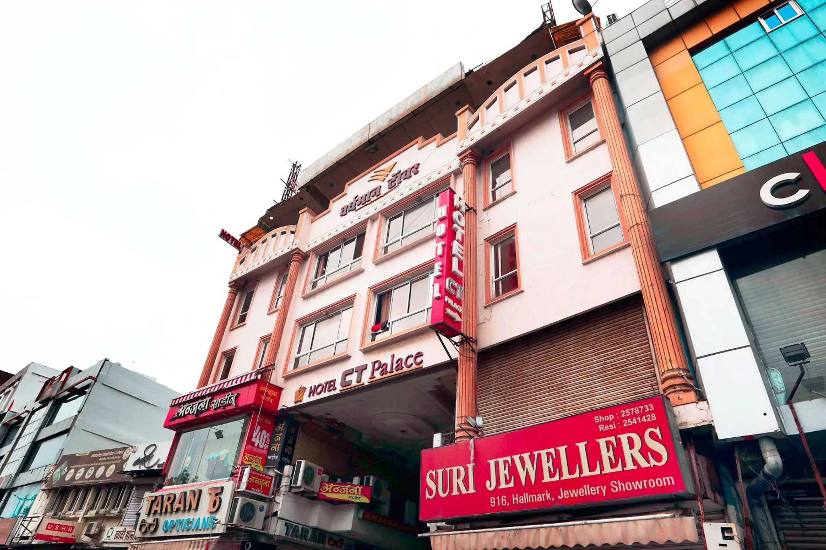 Facade/entrance in Collection O C T Palace Facade/entrance in Collection O C T Palace