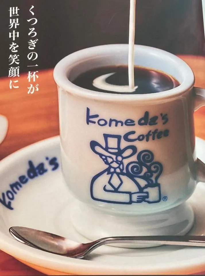 Hotel Landmark Nagoya