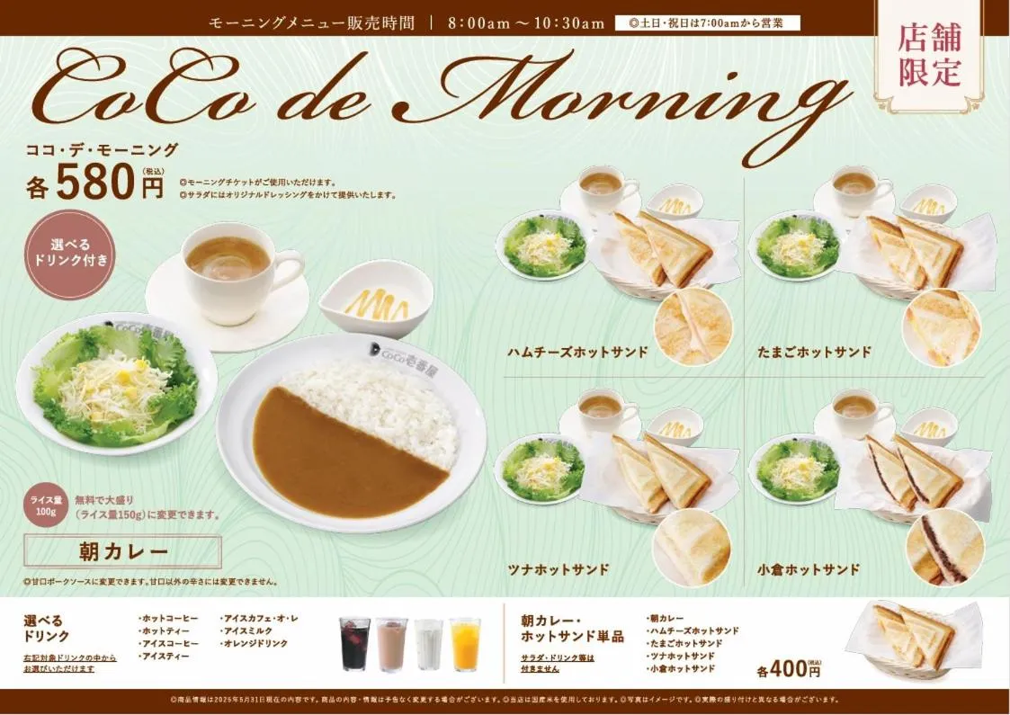 Hotel Landmark Nagoya