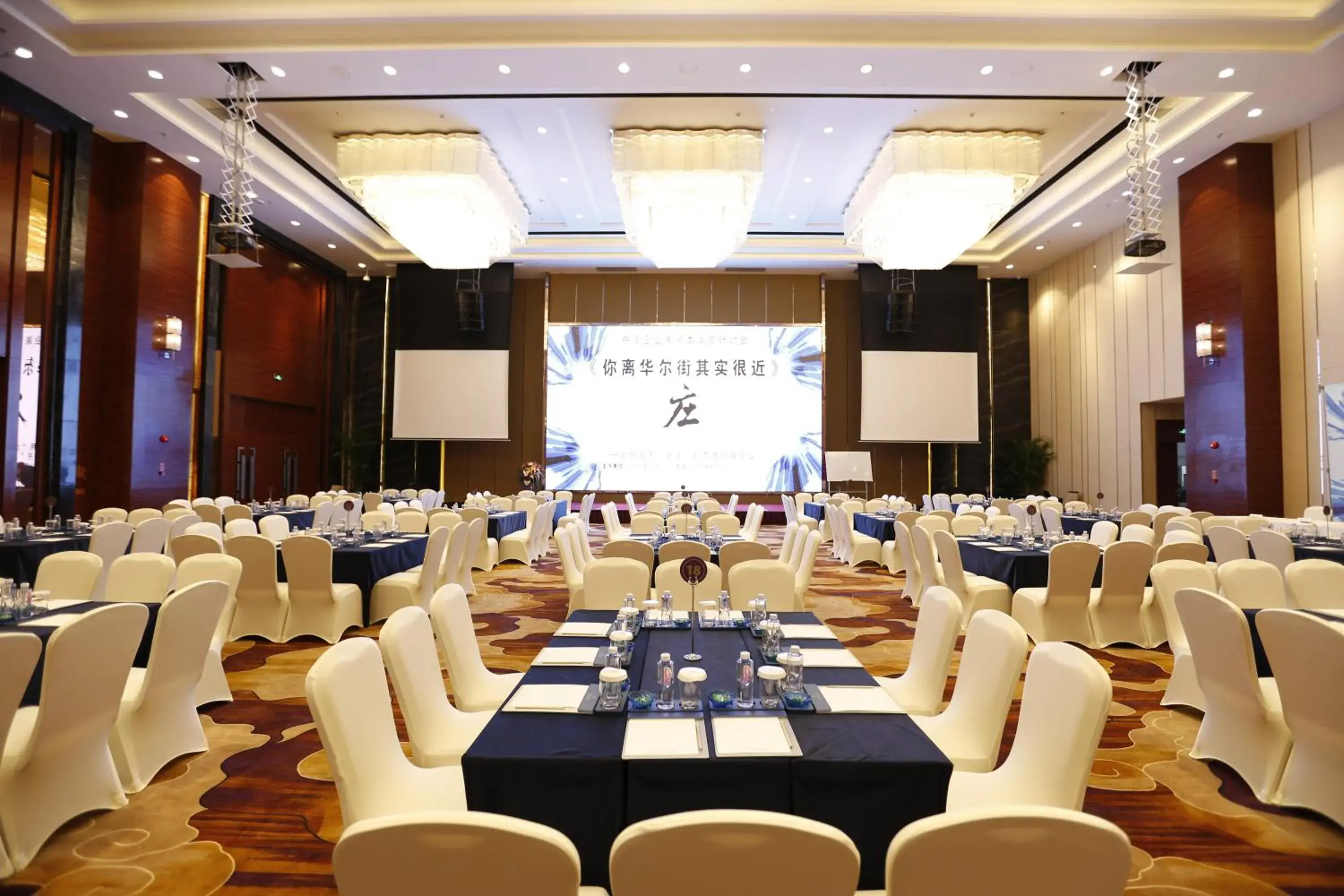 Meeting/conference room in Shenzhen Dayhello international Hotel (Baoan)