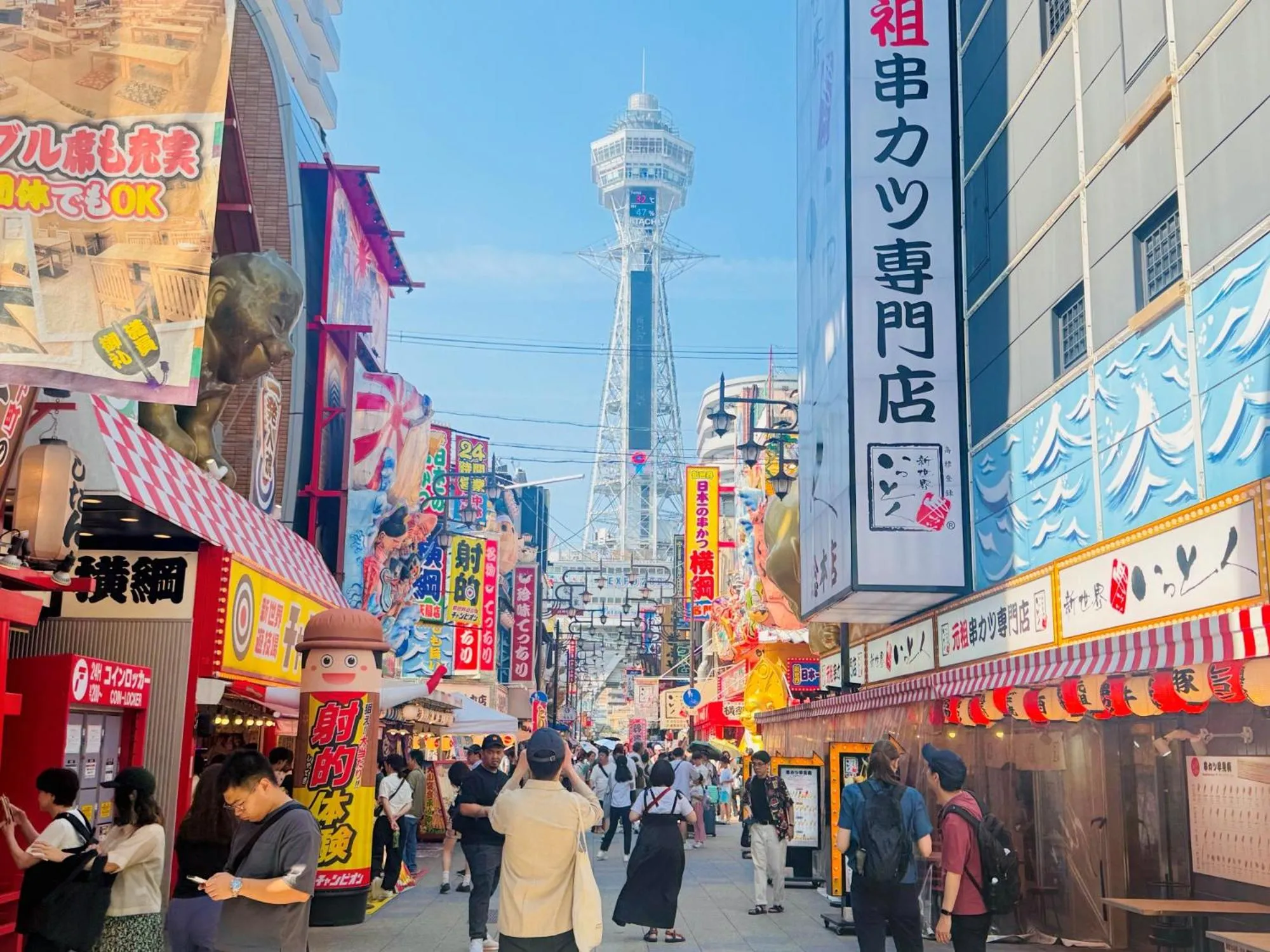 BANDE Hotel in Namba