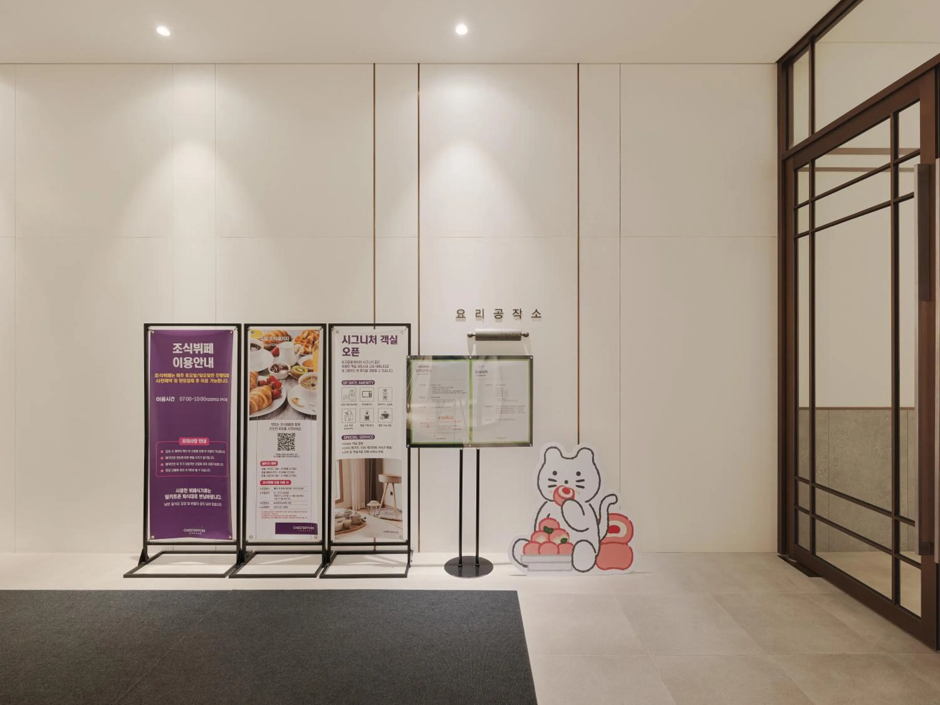 Property logo or sign in Le Collective Sokcho Central