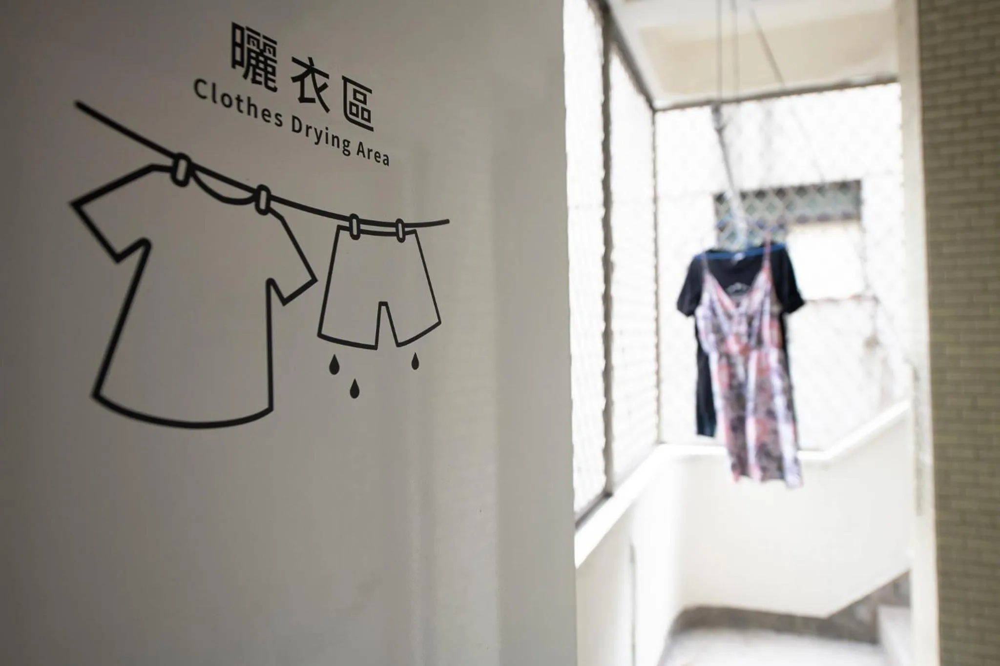 washing machine in Bouti City Capsule Inn