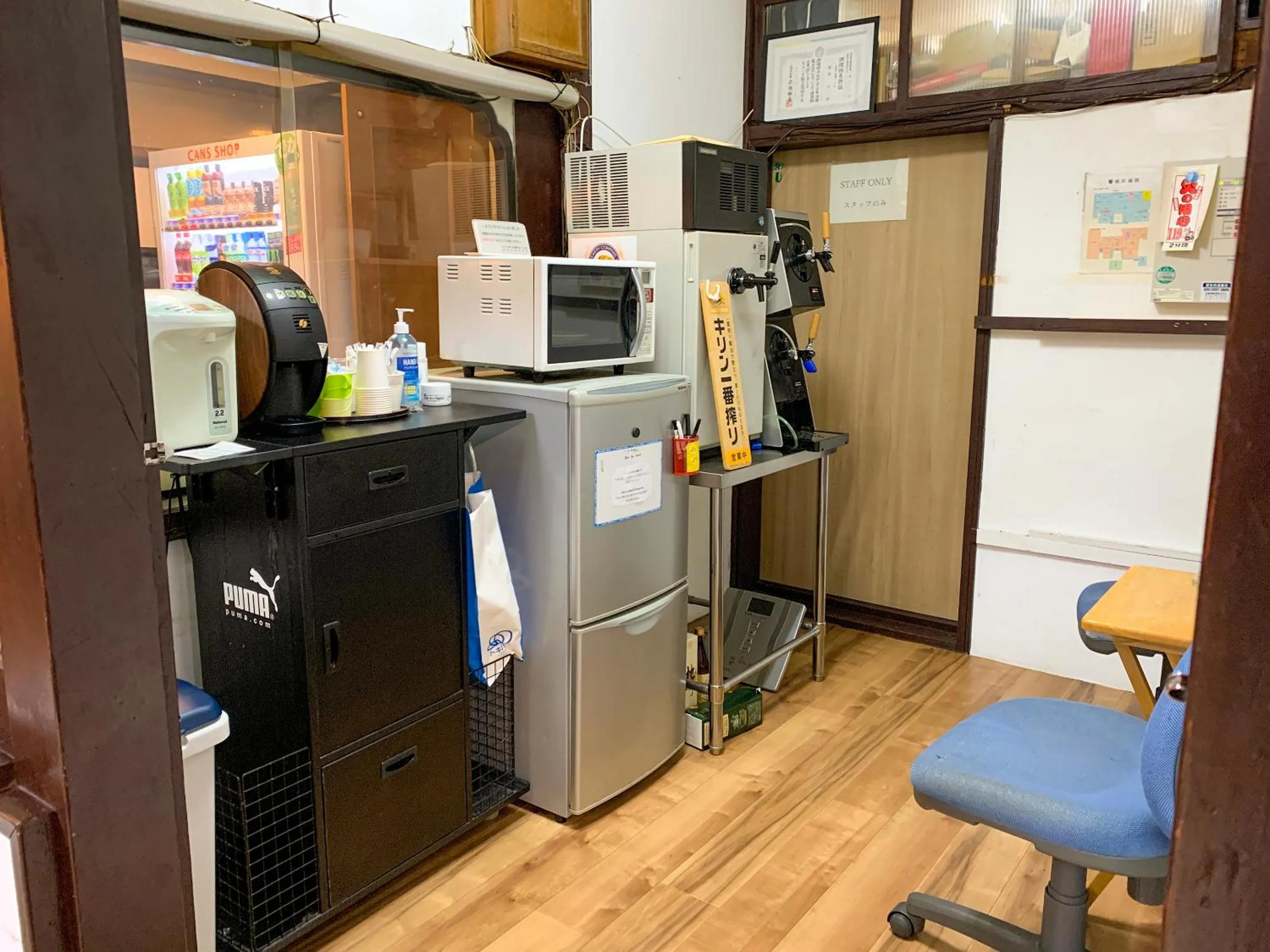 Area and facilities in Beppu no Oyado Kagaya