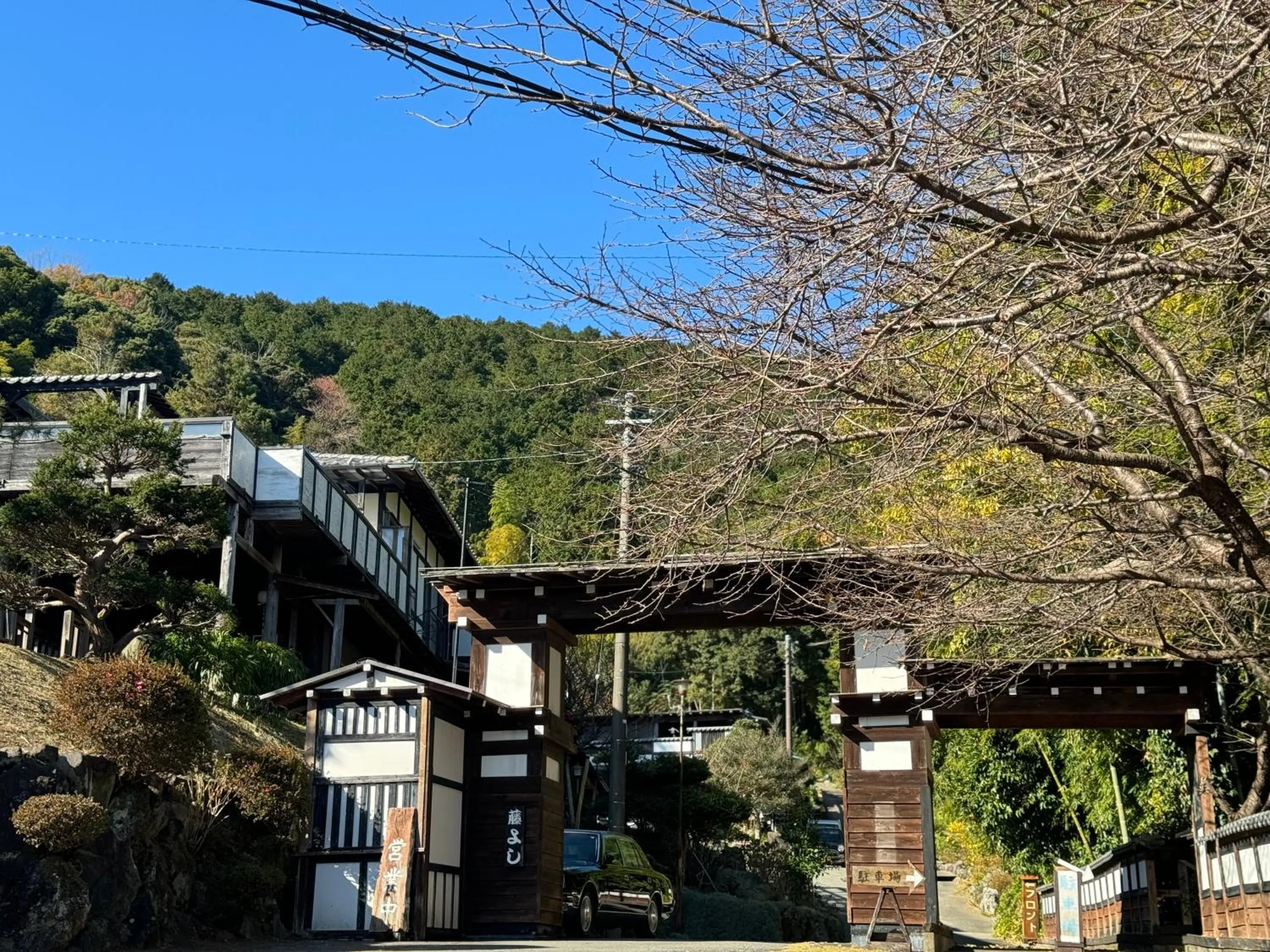 Yokohama Fujiyoshi Izuten