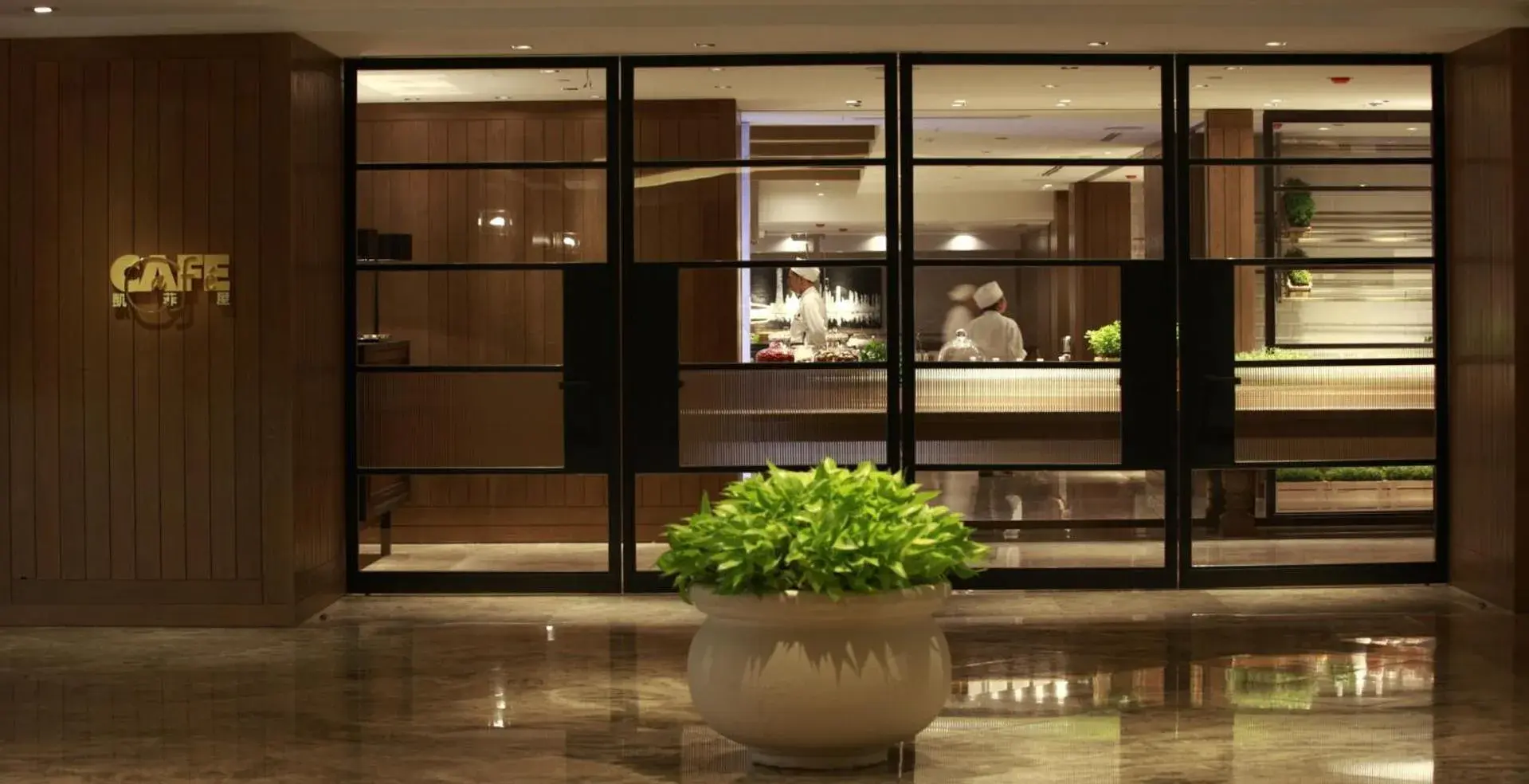 Restaurant/places to eat in Grand Hyatt Taipei Restaurant/places to eat in Grand Hyatt Taipei