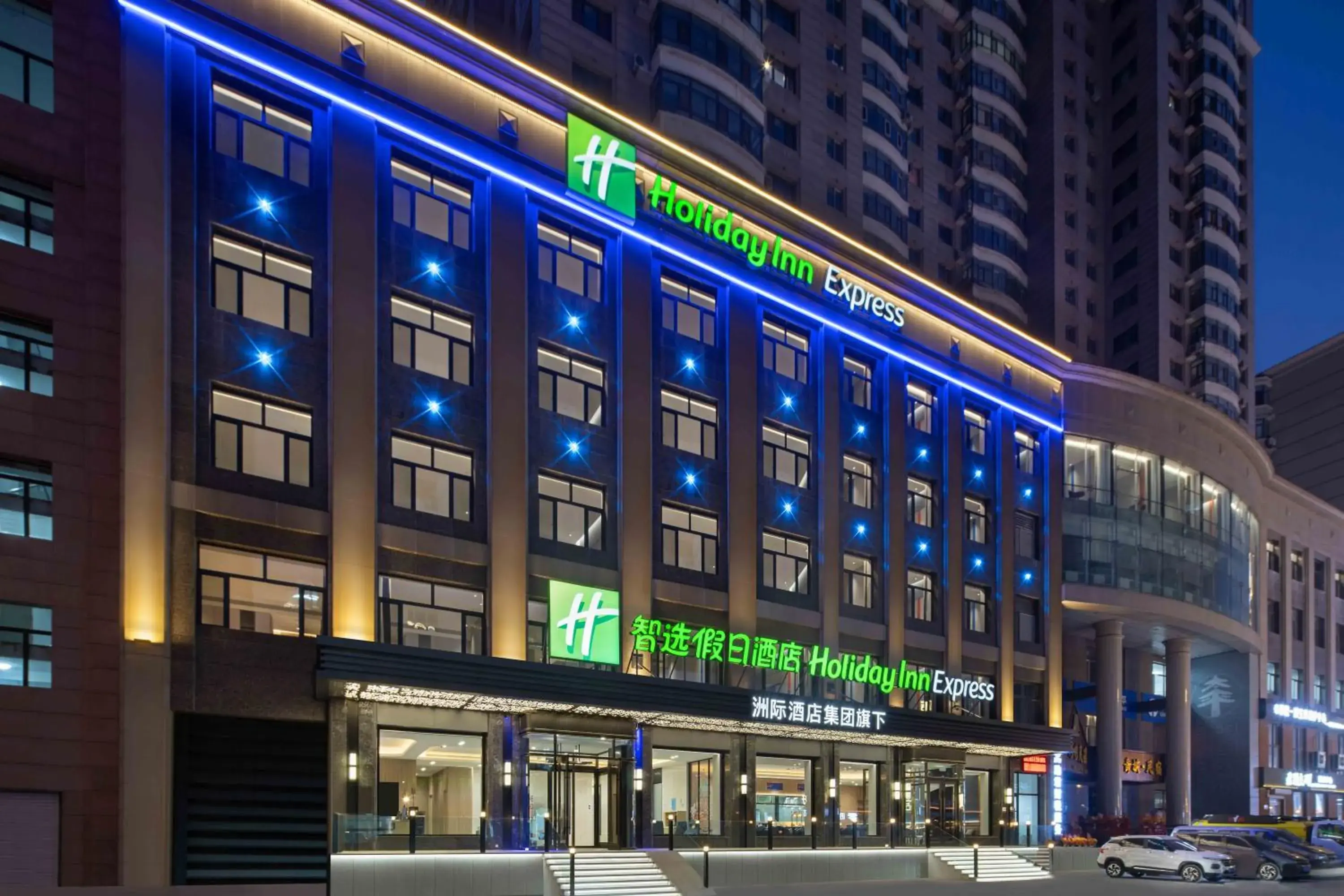 Property building in Holiday Inn Express Harbin Central Avenue by IHG Property building in Holiday Inn Express Harbin Central Avenue by IHG