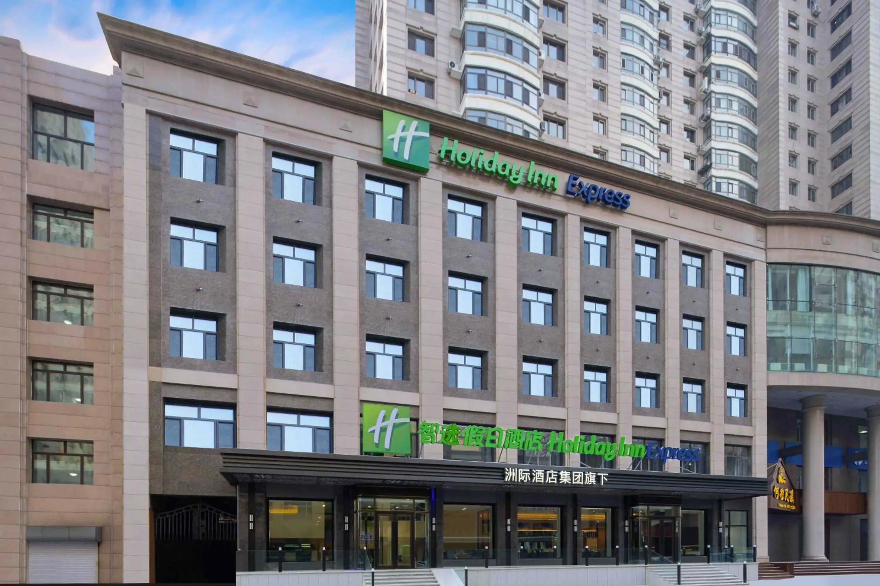 Property building in Holiday Inn Express Harbin Central Avenue by IHG Property building in Holiday Inn Express Harbin Central Avenue by IHG