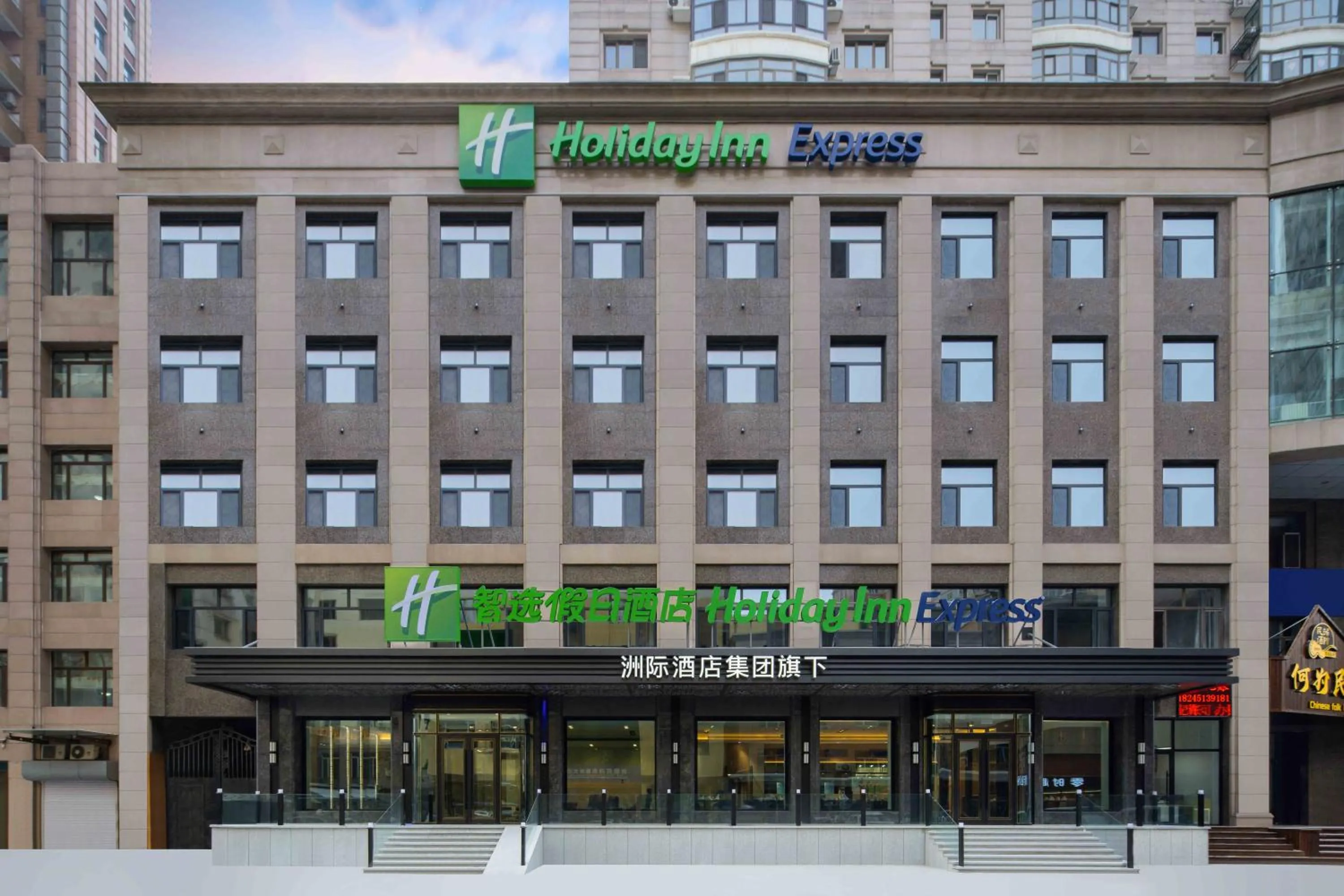 Property building in Holiday Inn Express Harbin Central Avenue by IHG