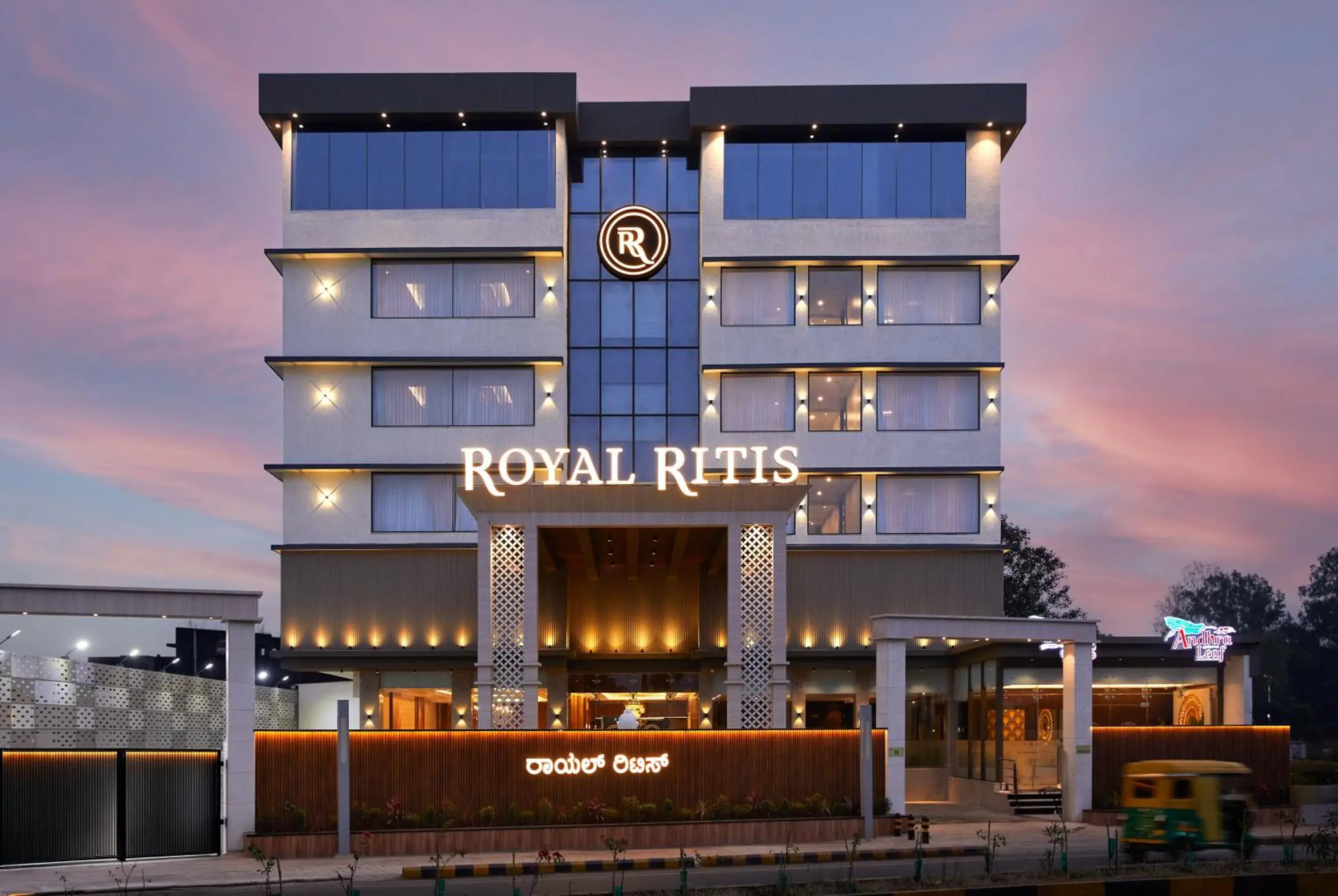 Royal Ritis Royal Ritis