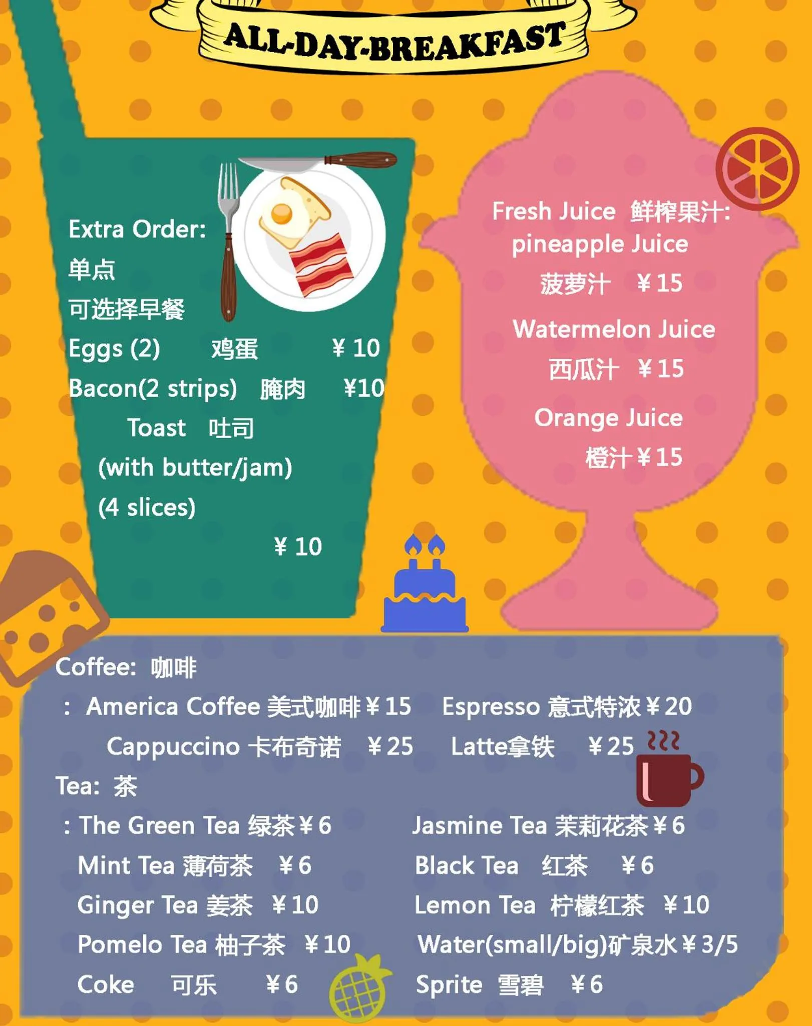 Breakfast in Riverside Inn Guilin Central