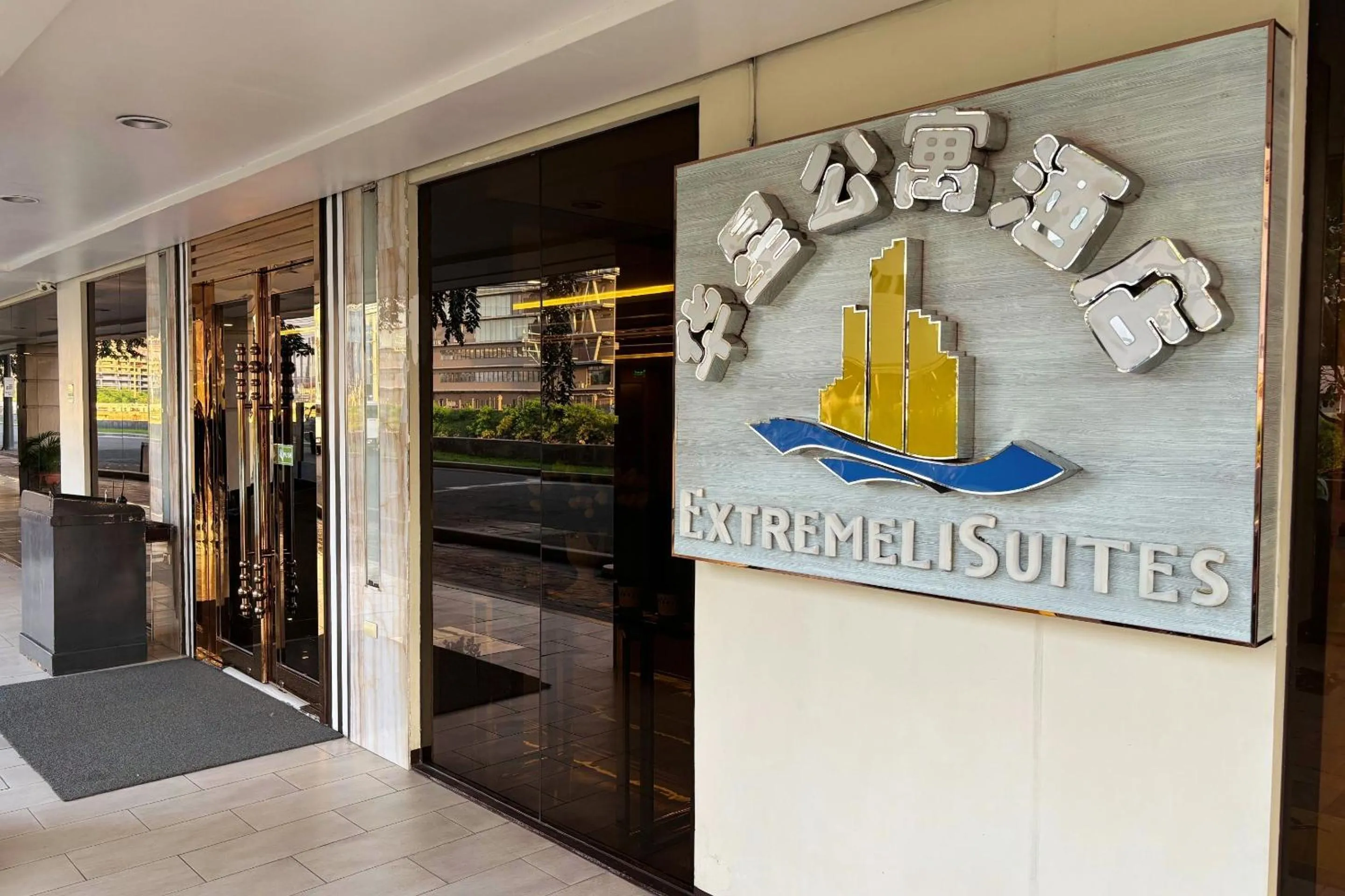 Logo/Certificate/Sign in Extremeli Suites