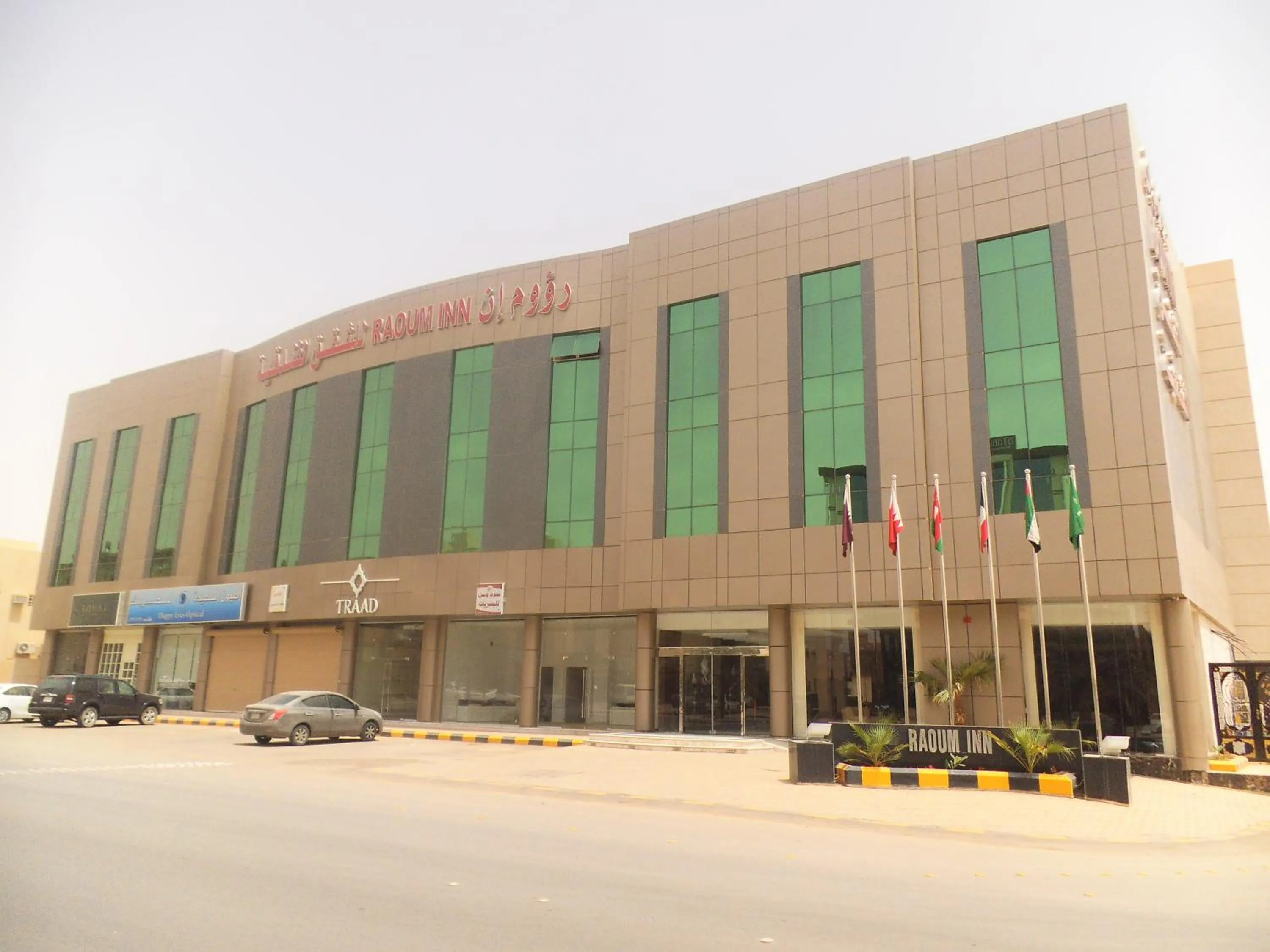 Property building in Raoum Inn Hotel Apartments - Buraydah