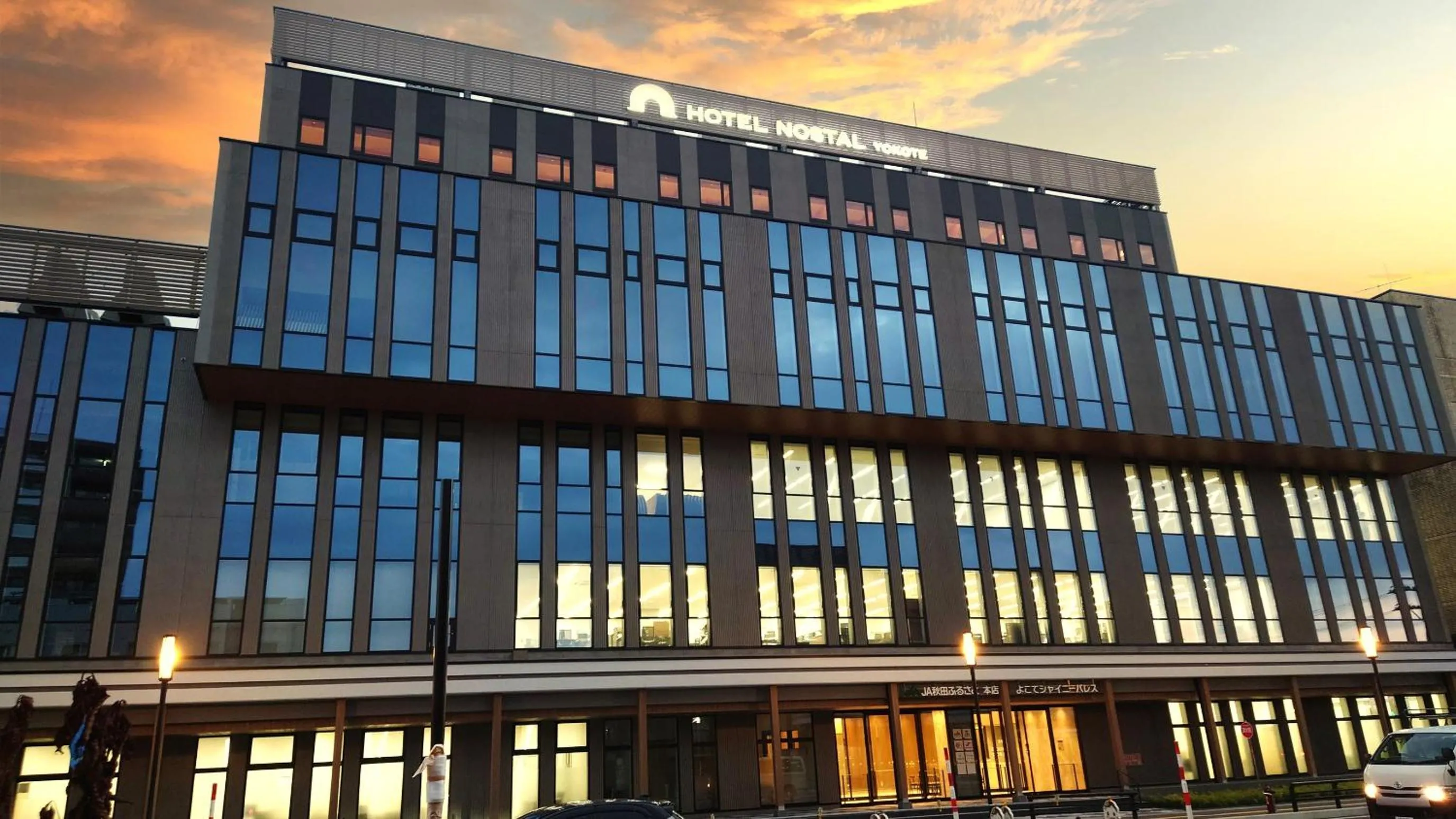 Hotel Nostal Yokote