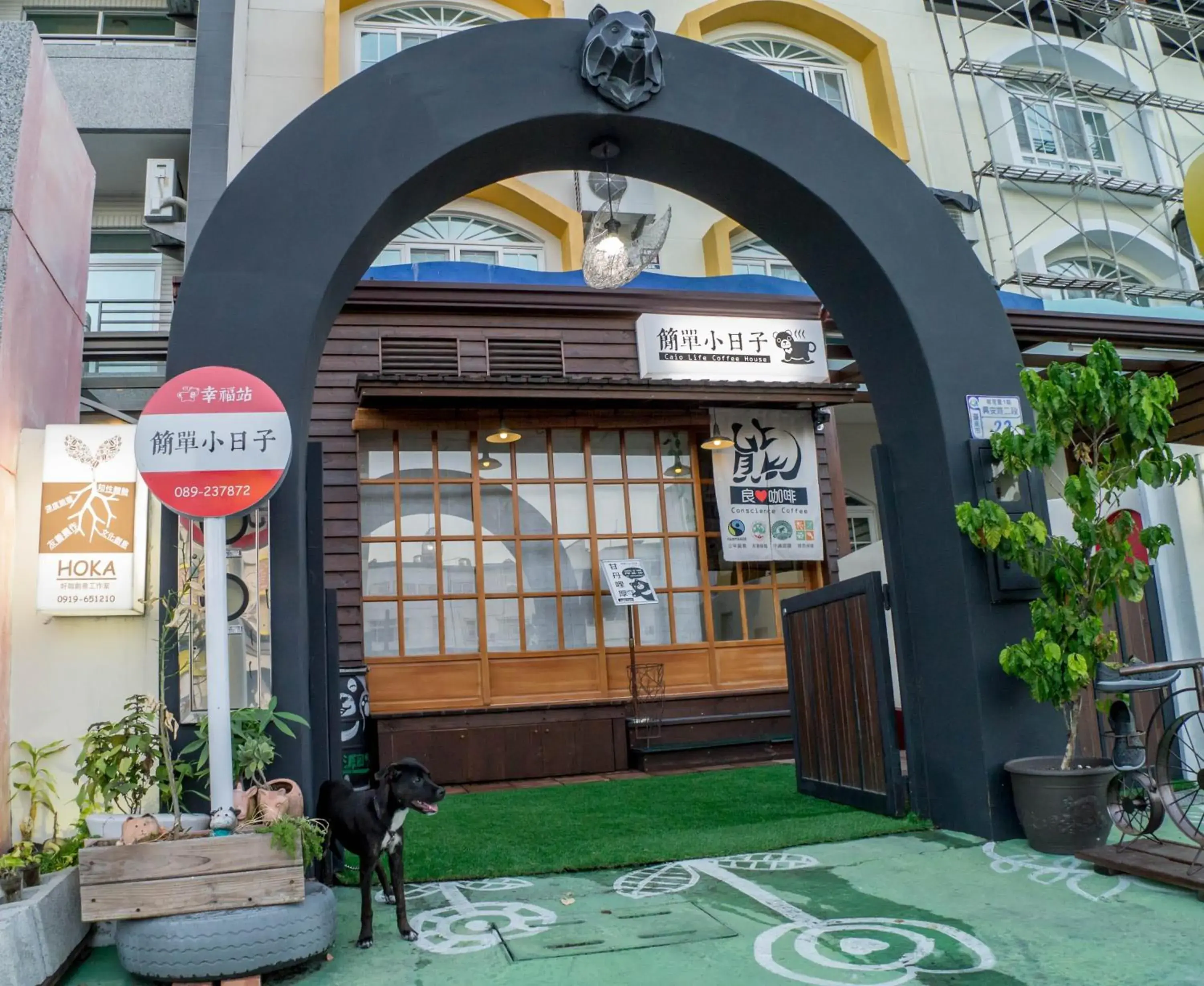 Facade/entrance in Ciao Life B&B Facade/entrance in Ciao Life B&B