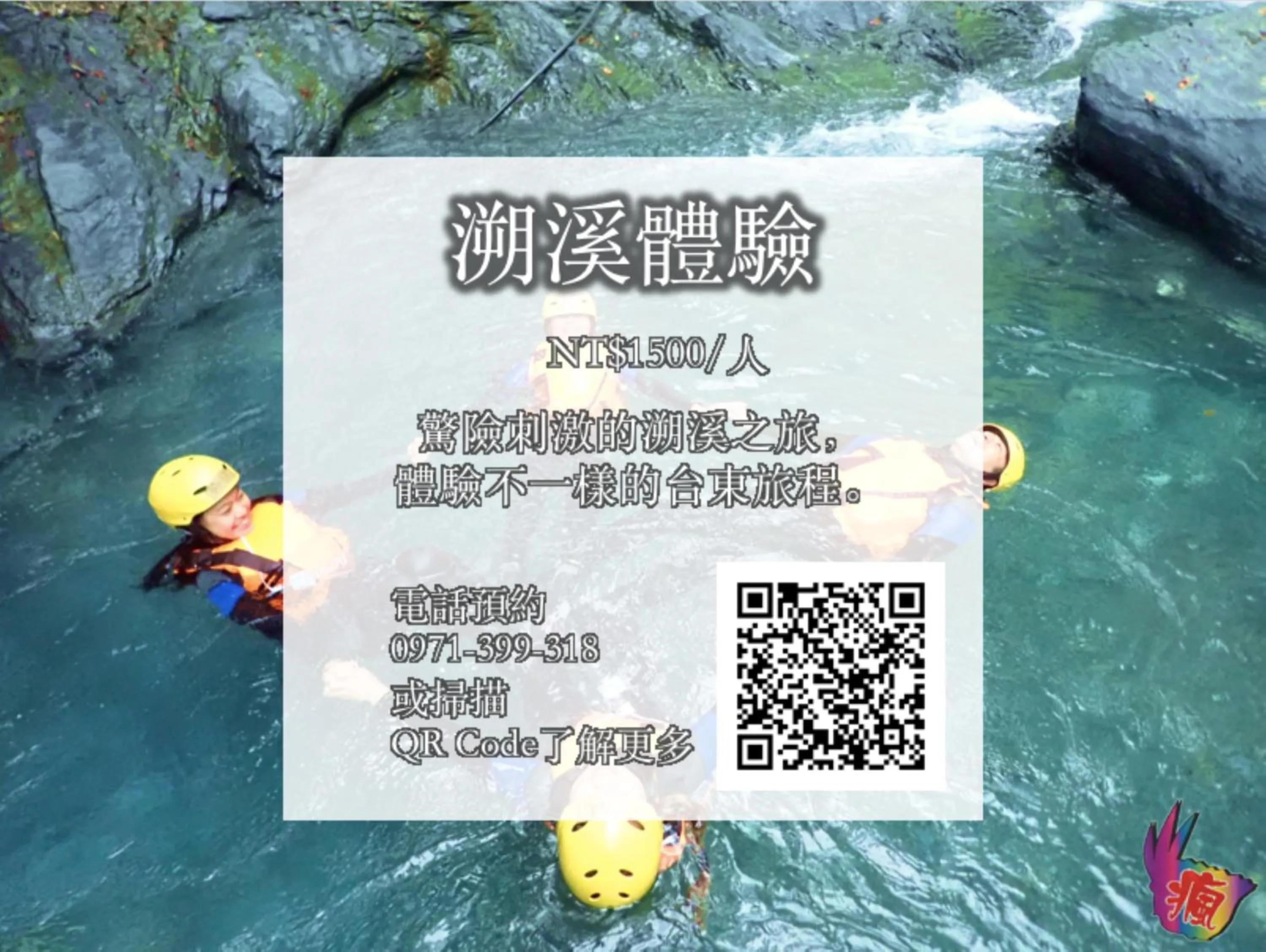 Activities in Ciao Life B&B