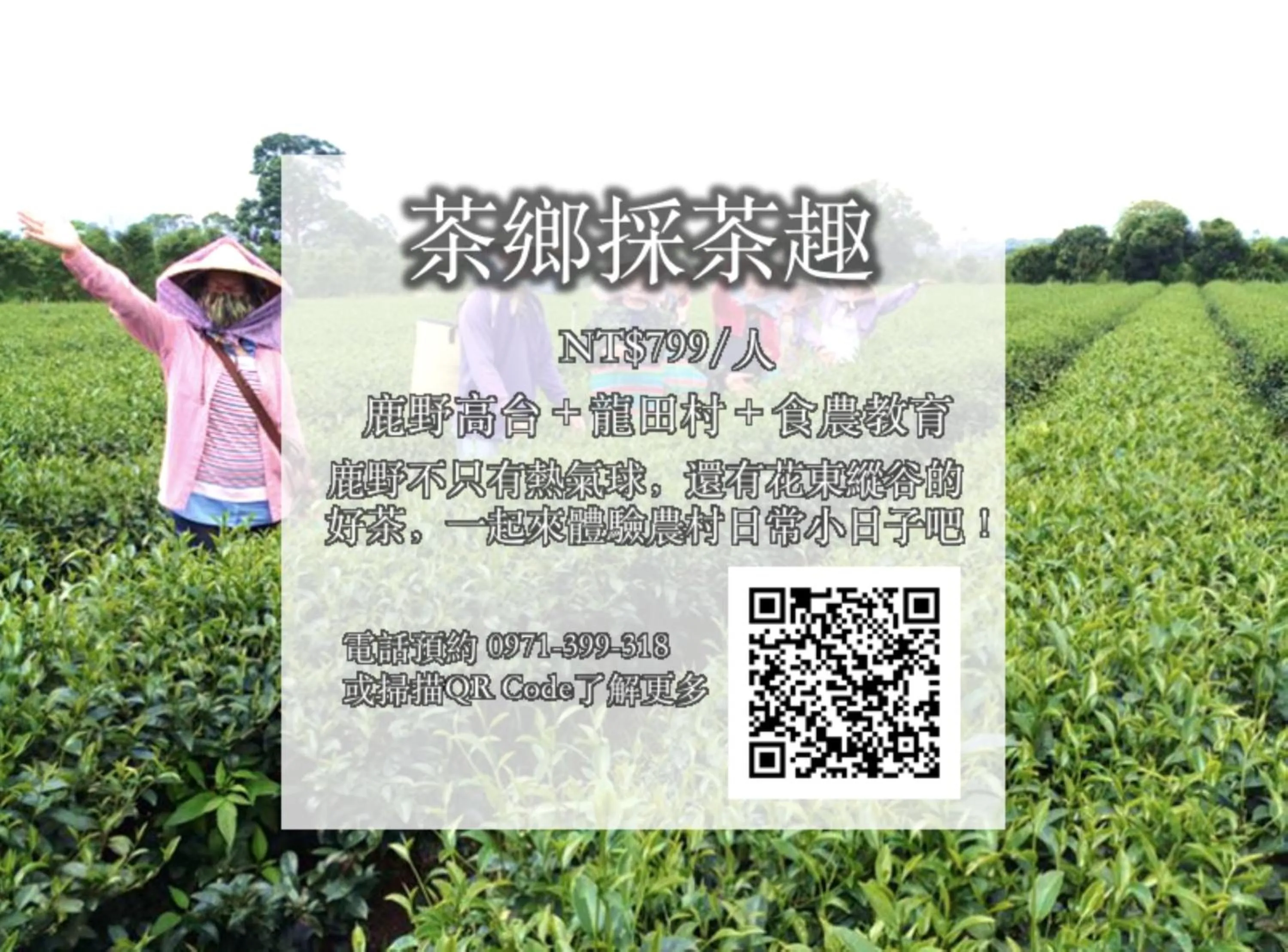 Activities in Ciao Life B&B