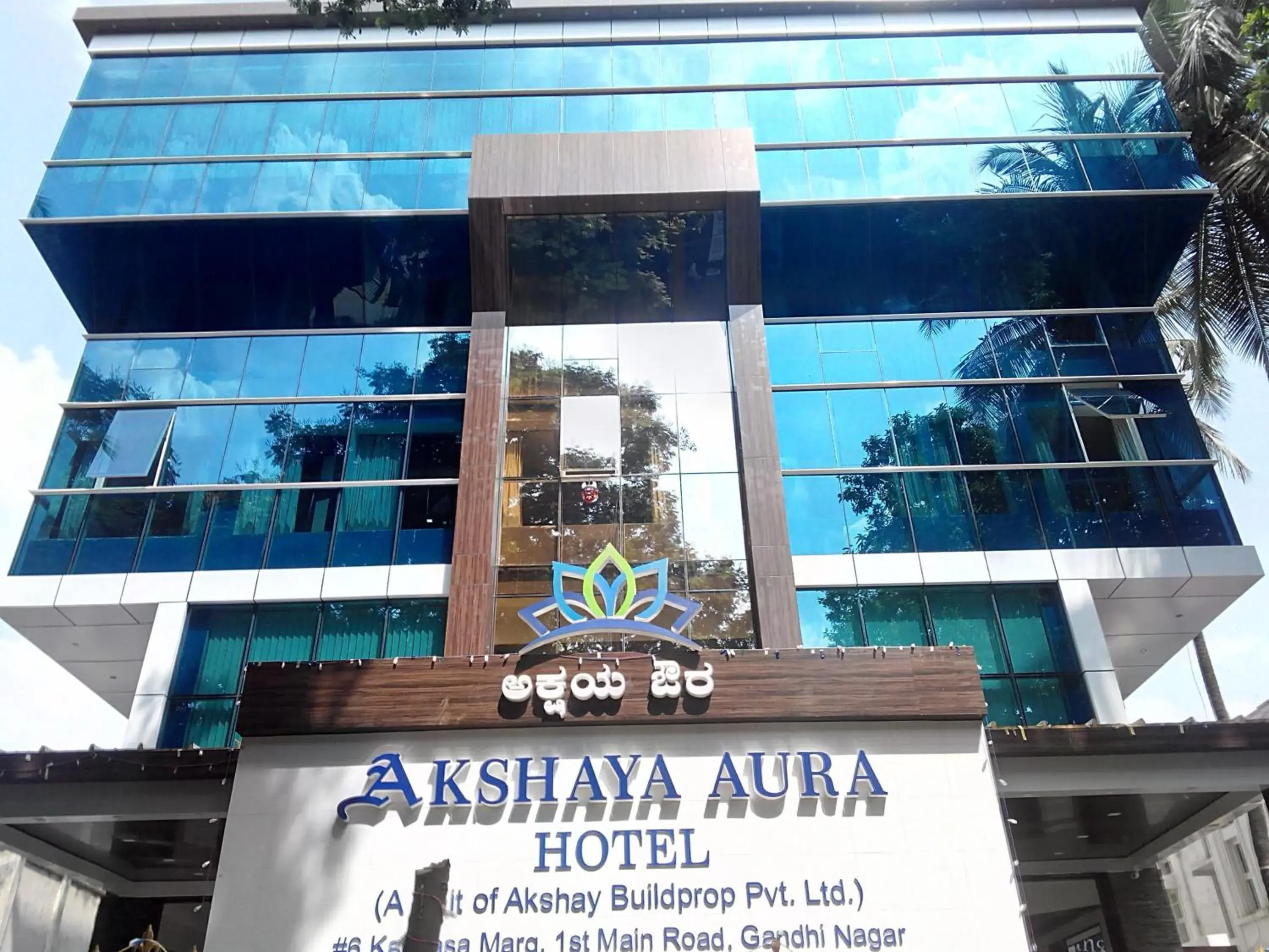 Facade/entrance in Akshaya Aura Facade/entrance in Akshaya Aura